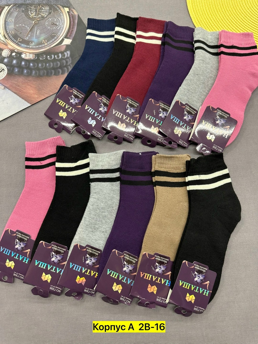 носки женские,носки женские 12 пар,махровые носки женские,носки женские термо,носки для женщин