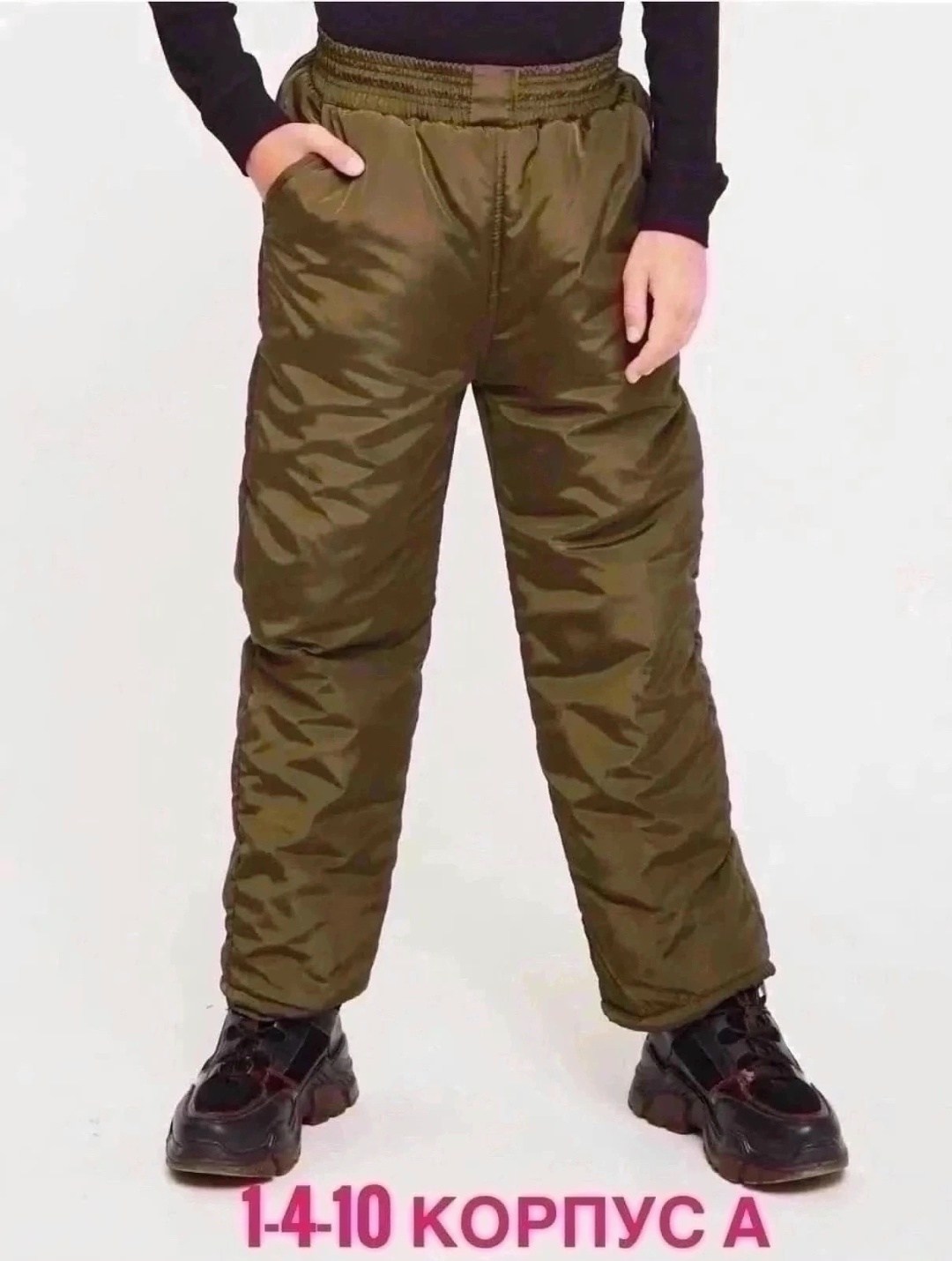 брюки зима,штаны зимние подростковые,зимние подростковые брюки katran frosty,брюки зимние для подростков,брюки на синтепоне