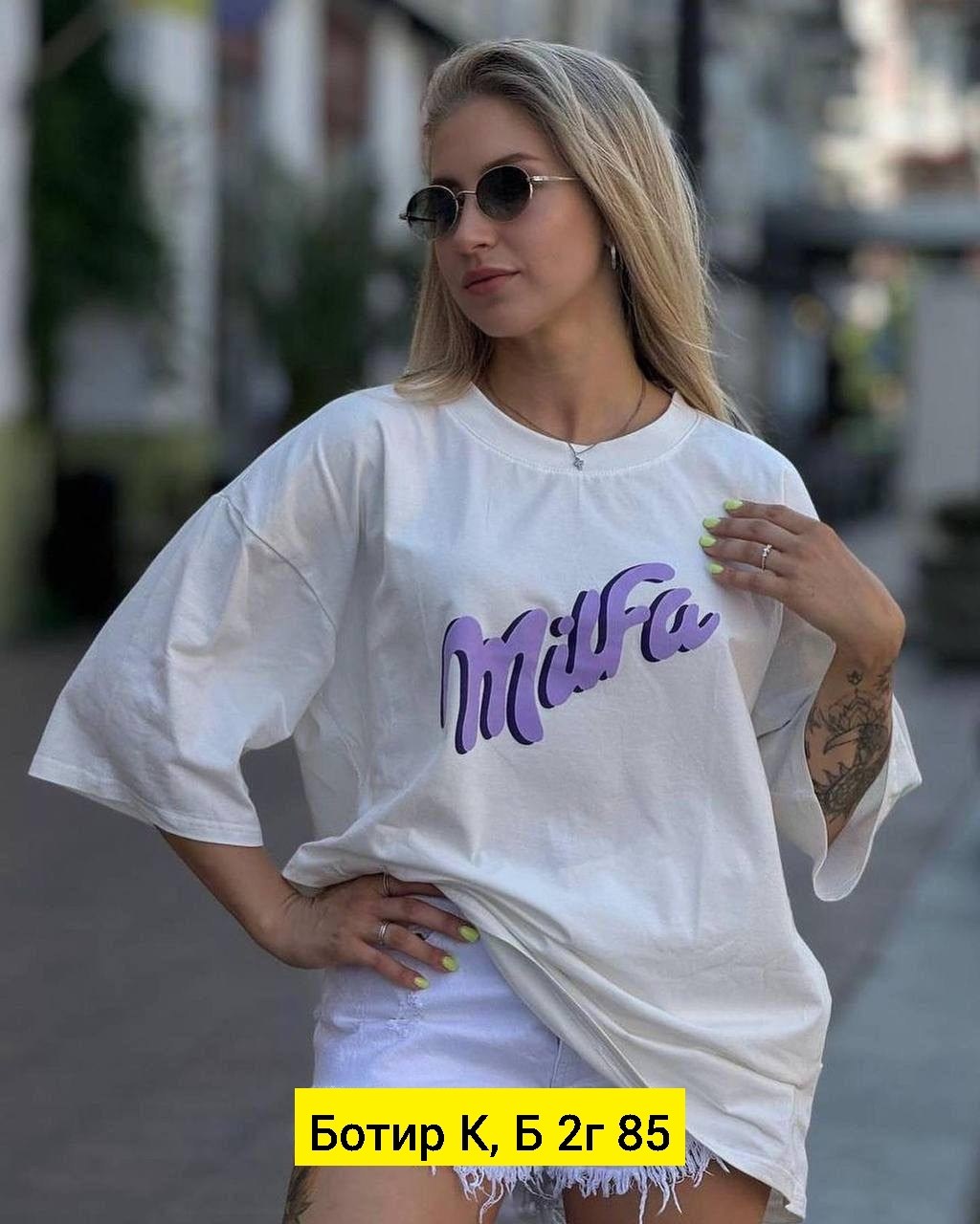 футболка женская оверсайз,женская футболка,женская базовая футболка оверсайз,футболка женская оверсайз варенка,футболка базовая оверсайз