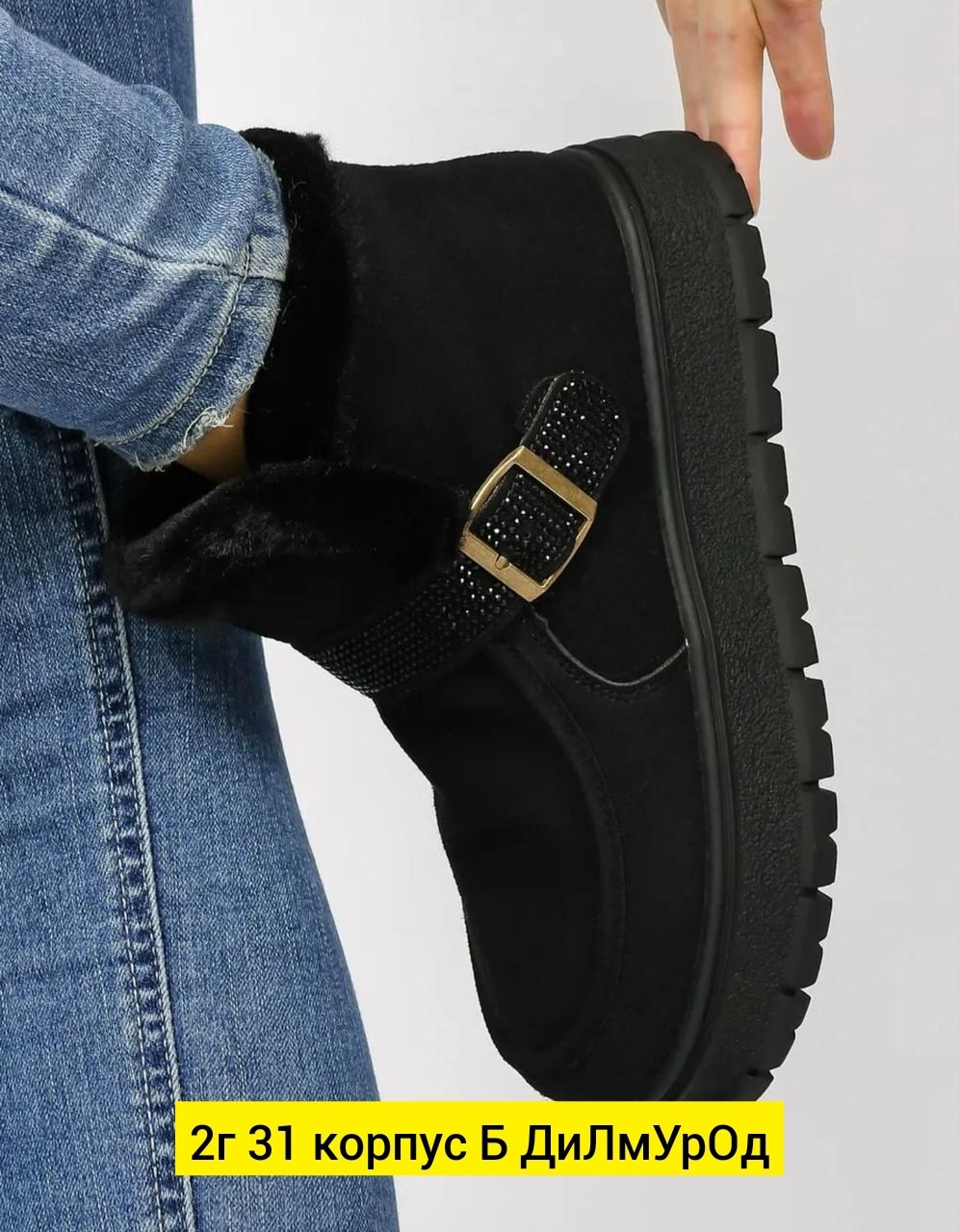 ,женские угги, женская,угги женские зимние,обуви