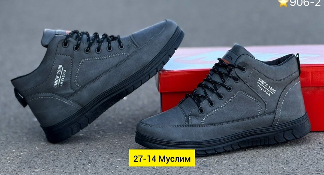 зимние мужские кроссовки,, мужская зимняя,ботинки мужские зимние,кроссовки на зиму мужские