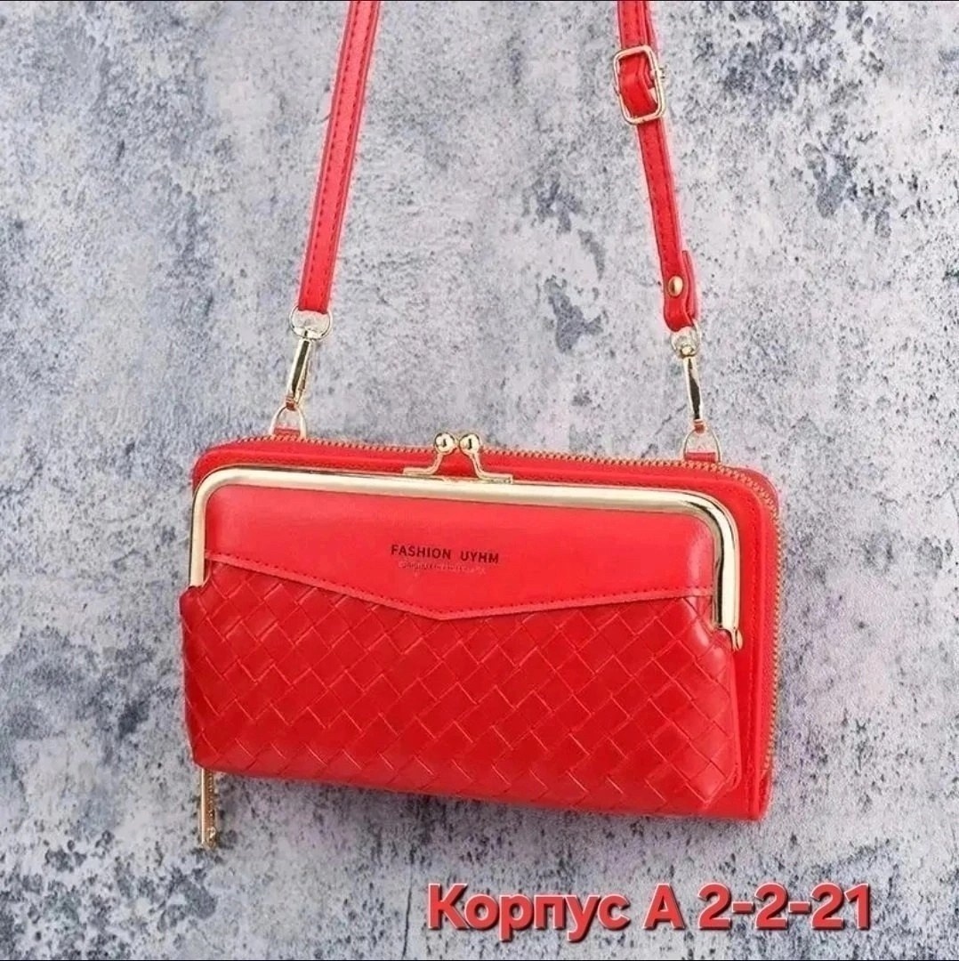 сумочка клатч,клатч женская,женская сумка клатч,клатч кошелёк,сумка