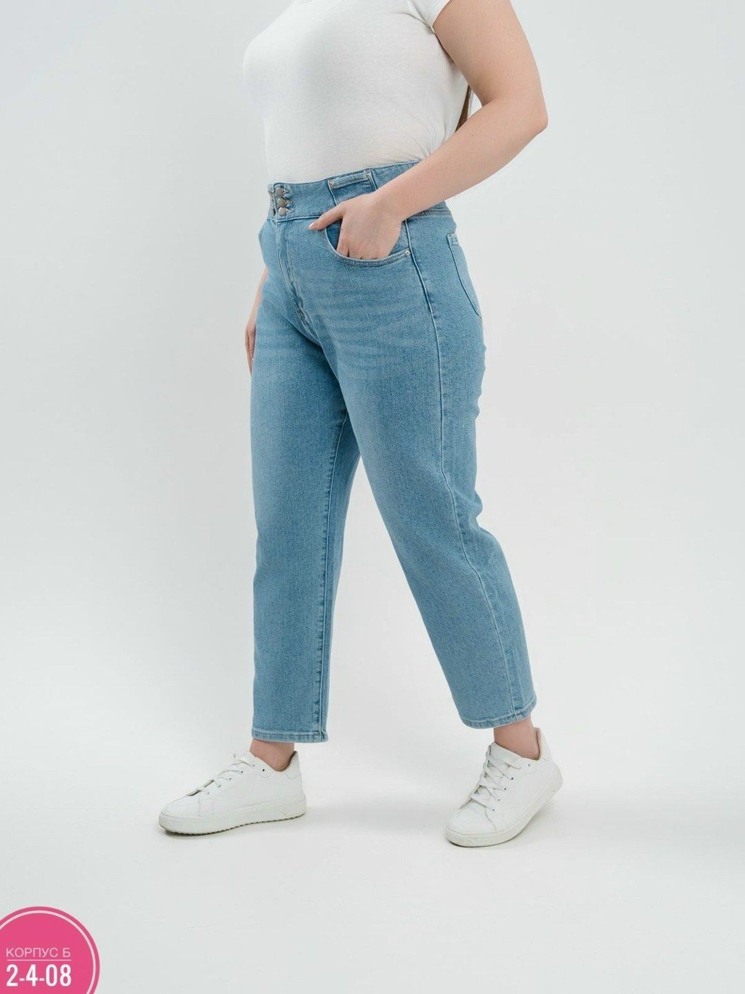 джинсы женские,брюки джинсы,штаны джинсы,прямые джинсы женские,джинсы мом женские