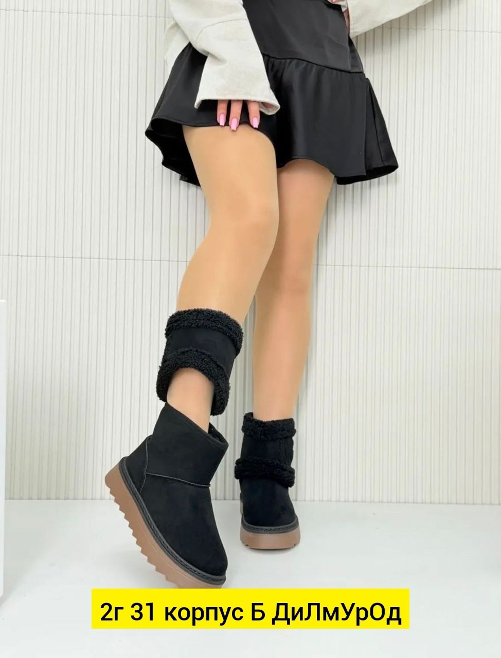 ,женская зимняя ,угги женские,зимняя ,женская