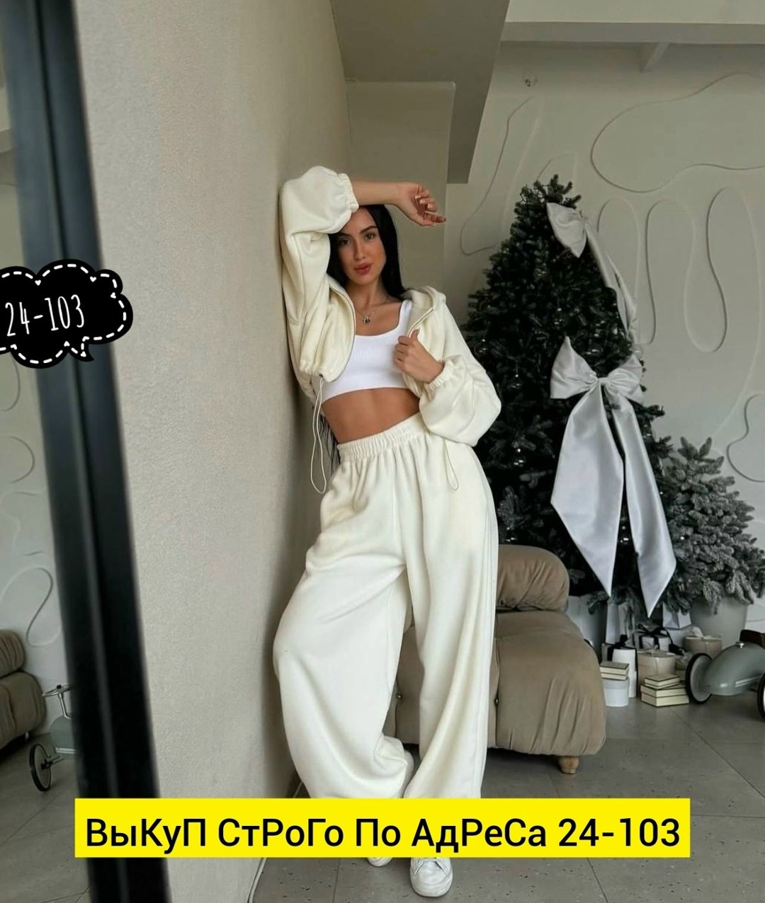 стильная кофта,свитшот женская,костюмы спортивные женские,кофта женская,женский костюм на флисе