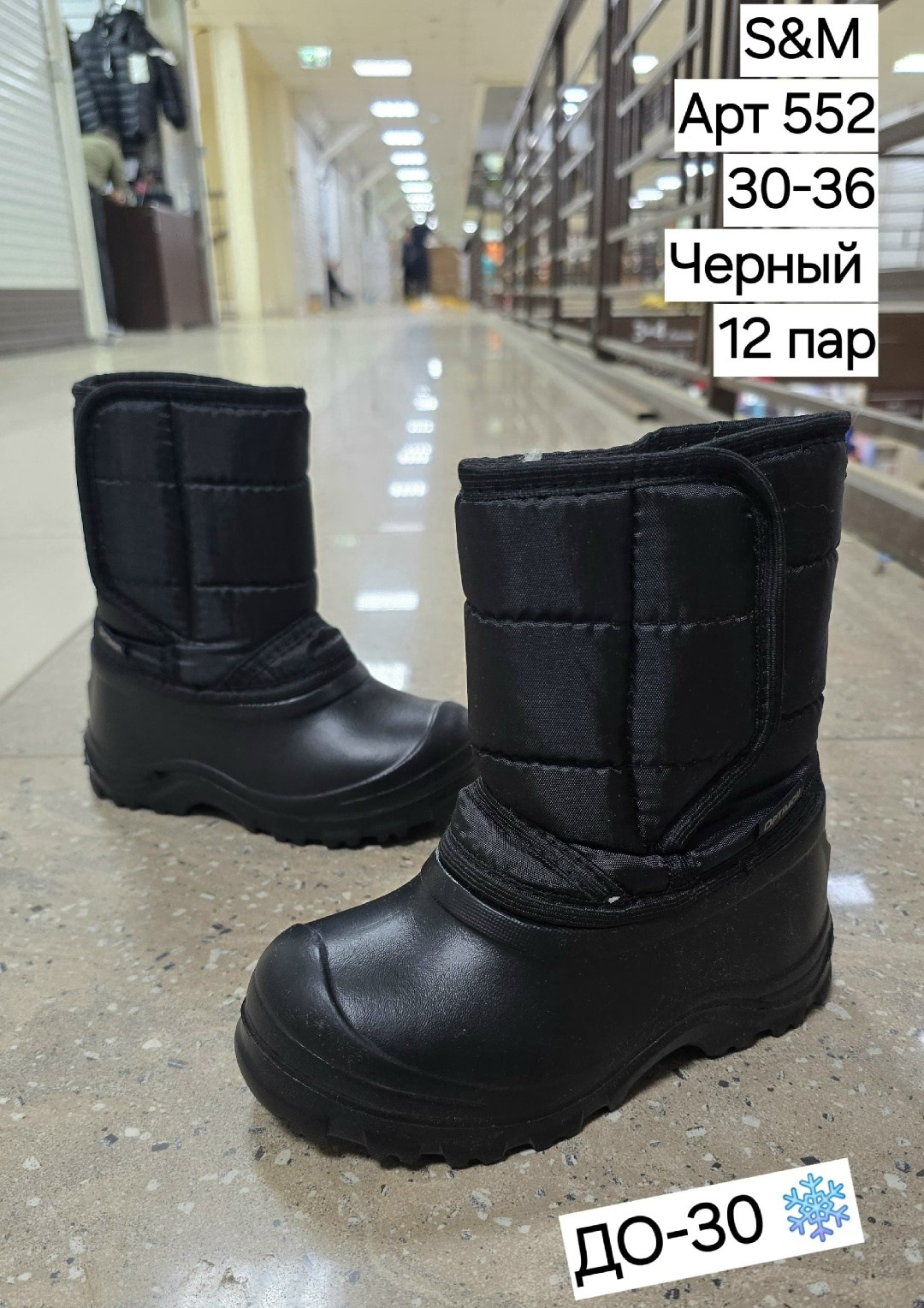 сапоги эва,,зимние сапоги,сапоги дутые эва утепленные,мужские сапоги