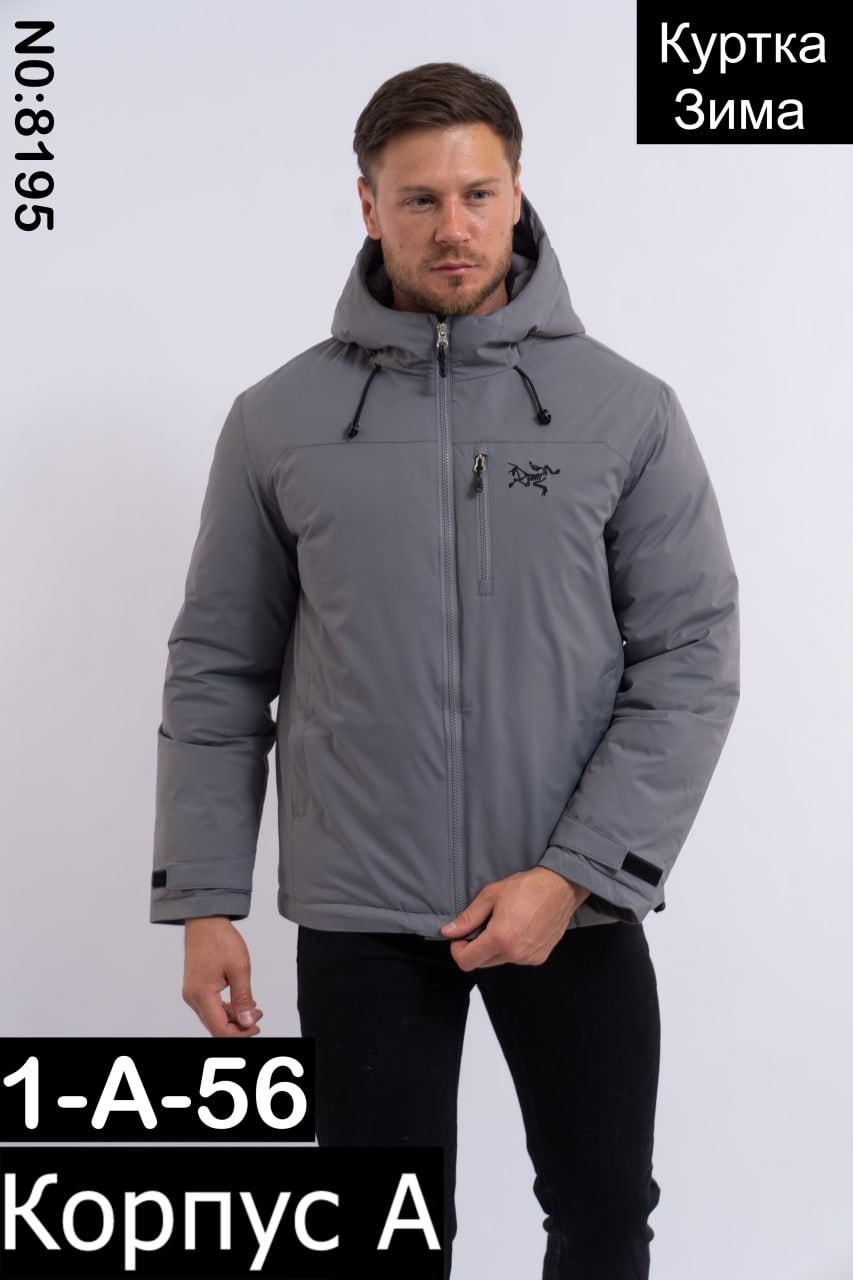 мужская зимняя куртка,куртка мужскaя демисезонная,куртка,куртка демисезонная,куртка зимняя
