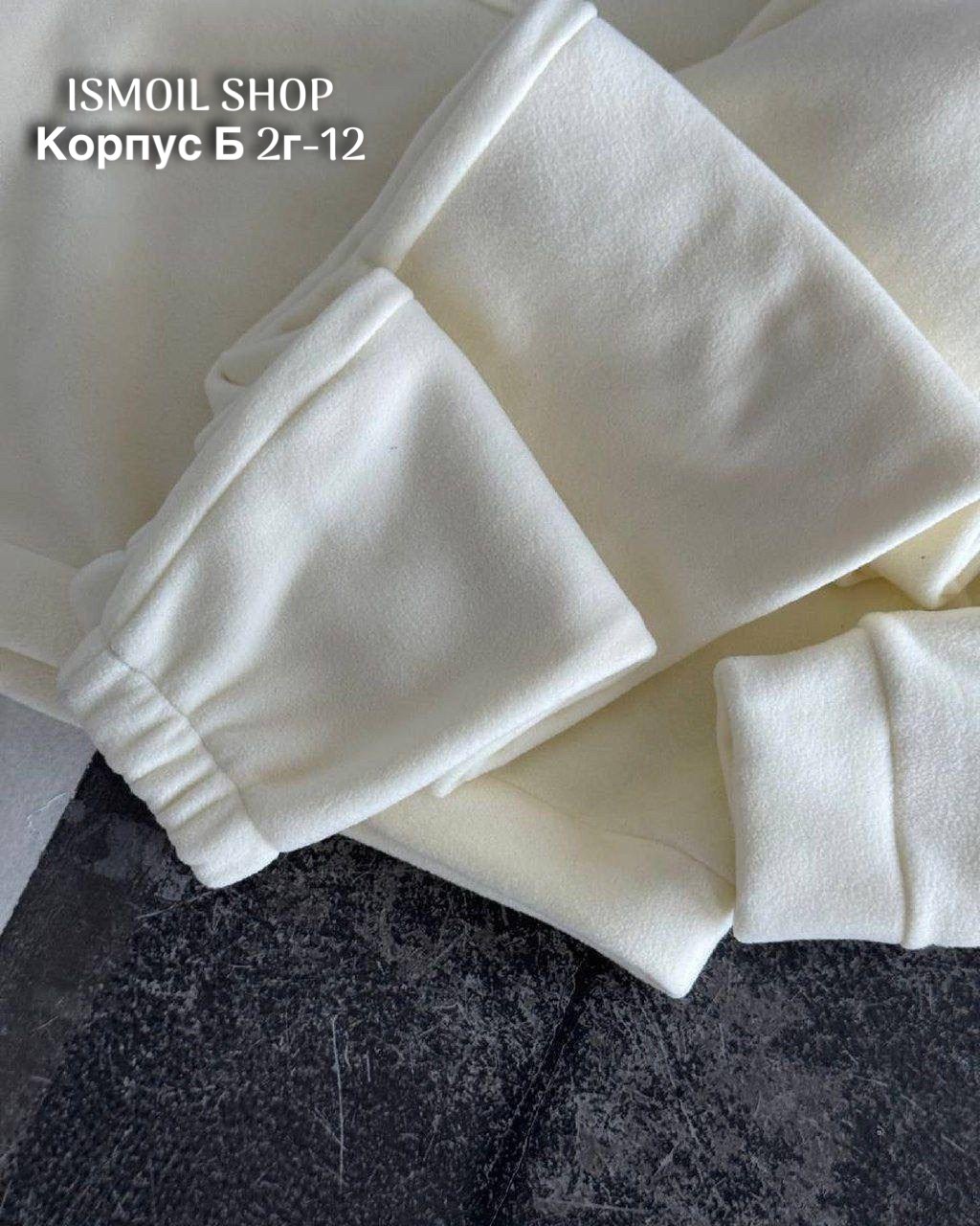 костюм женский на флисе,cпортивный костюм женский на флисе,спортивные костюмы на флисе,костюм на флисе,флисовые костюмы