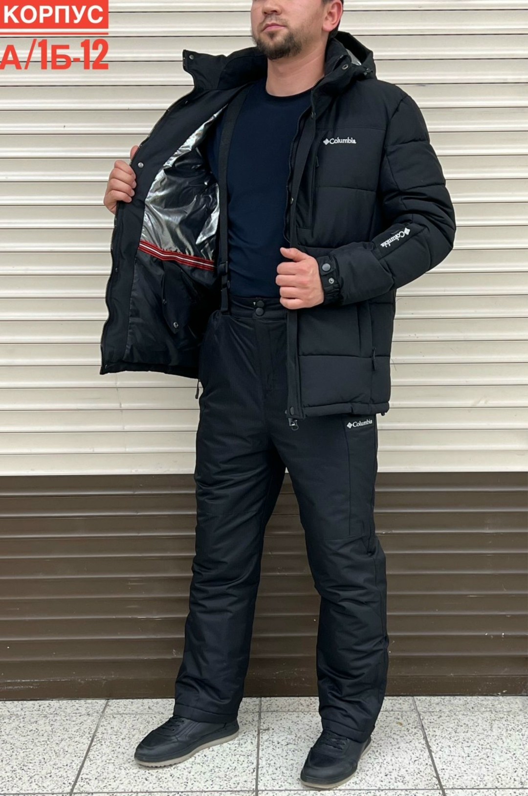 мужской зимний костюм,куртка мужская зимняя,одежда зимняя,куртка горнолыжная,зимние спортивные костюмы мужские