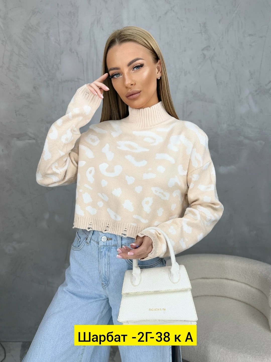 кофта женская свитер,кофты молодежные,женская кофта,модные свитера,свитера женские