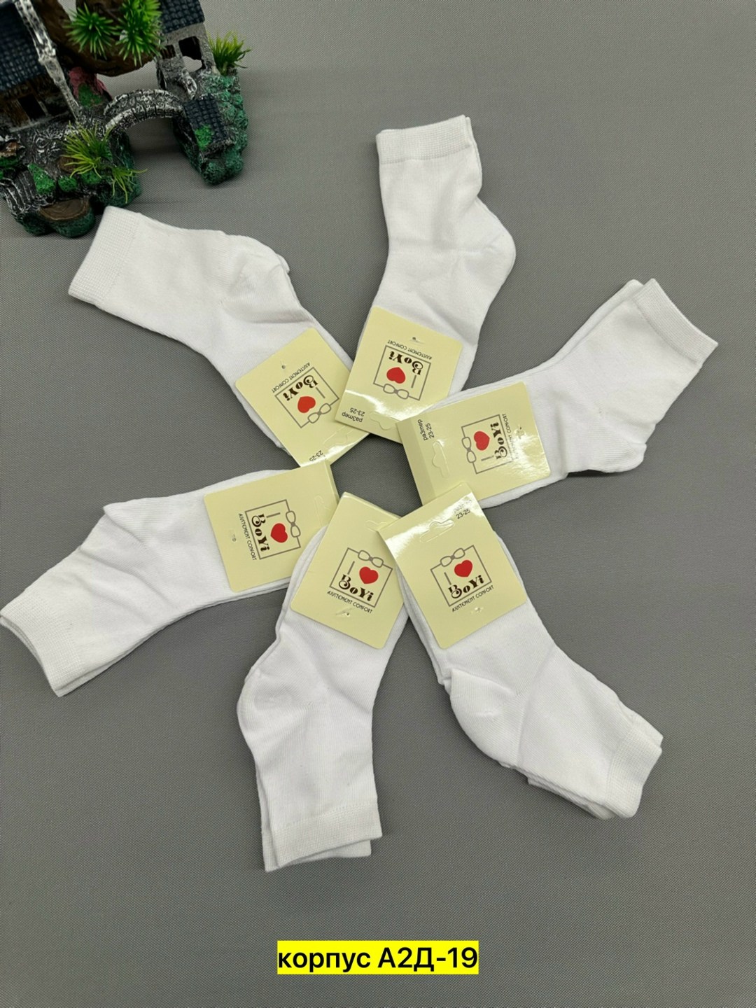 носки женские 10 пар,женские носки,носки комплект,носки короткие женские,женские носки хлопок