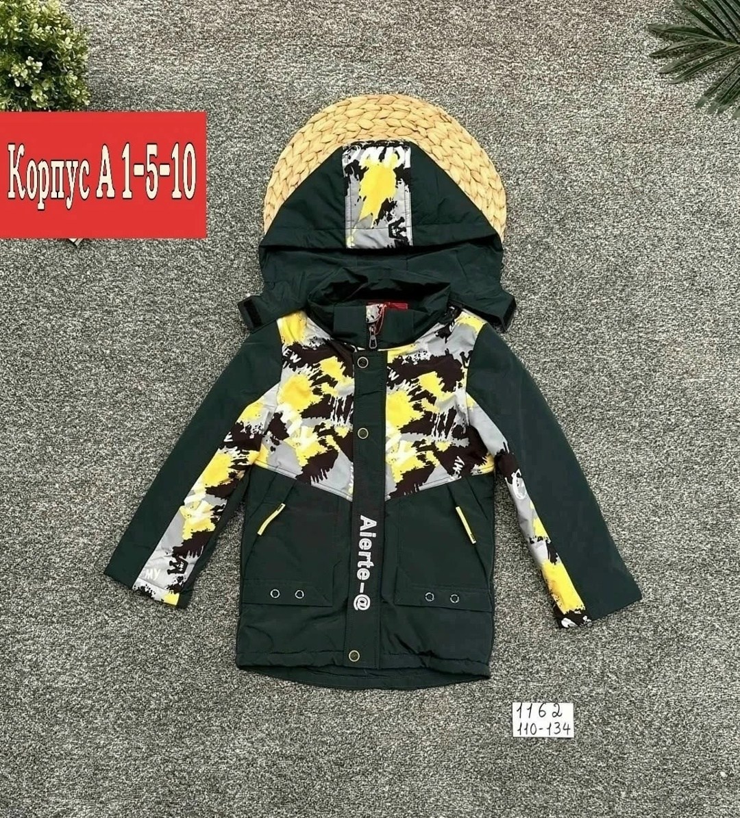 куртка для мальчика,демисезонная куртка,куртка,куртка детская,куртка детская демисезонная