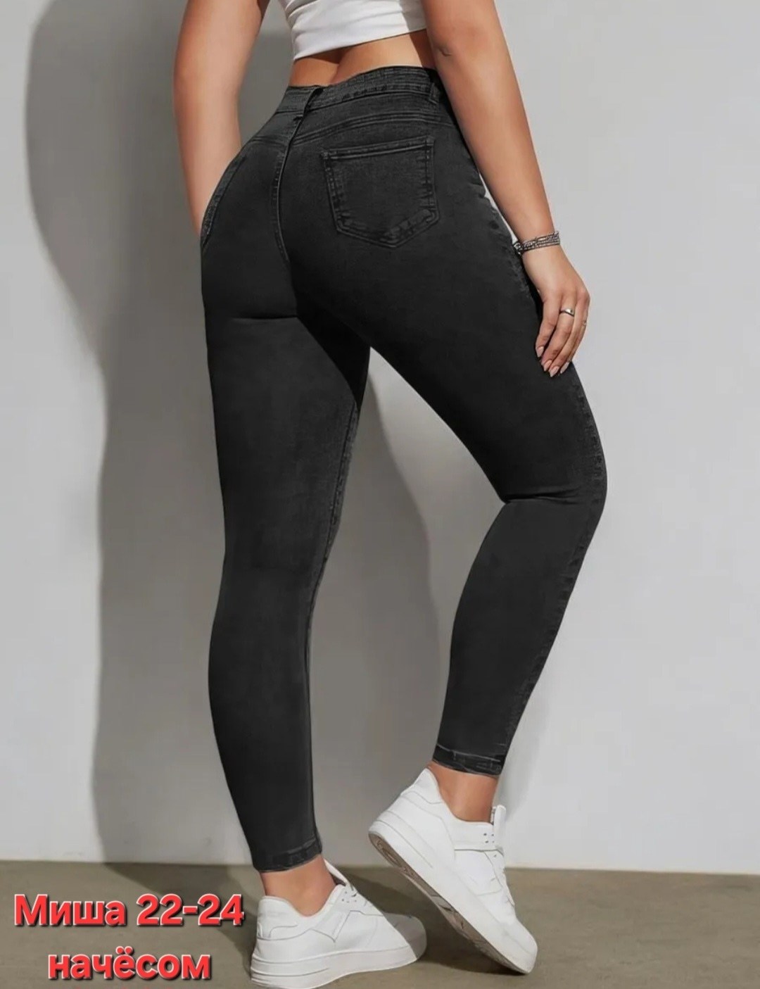 женские джинсы,джинсы брюки,джинсы женские джеггинсы,джинсы женские скинни с высокой посадкой,джеггинсы женские