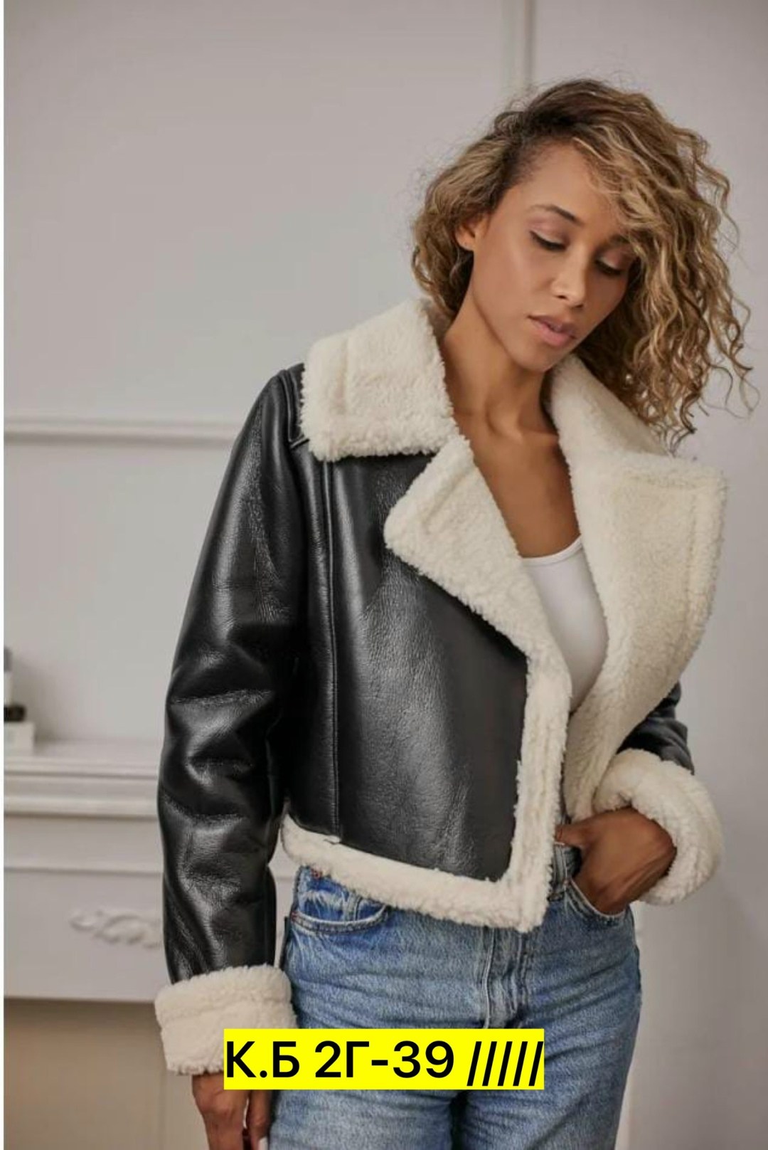 дубленка женская,дубленка женская короткая,короткая куртка из искусственной кожи,куртка дубленка женская,стильная куртка