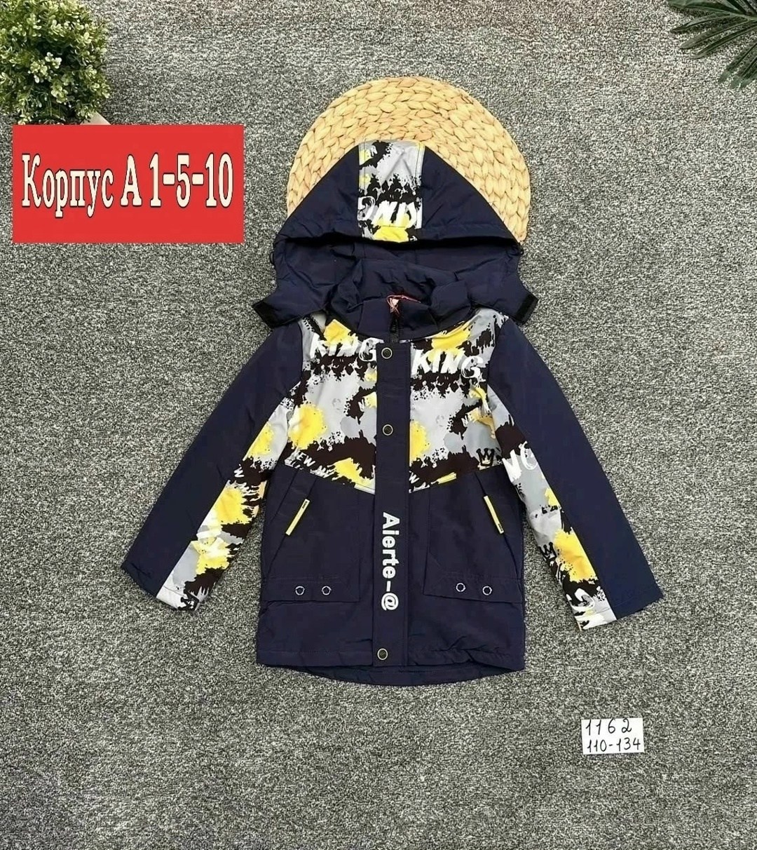 куртка для мальчика,демисезонная куртка,куртка,куртка детская,куртка детская демисезонная