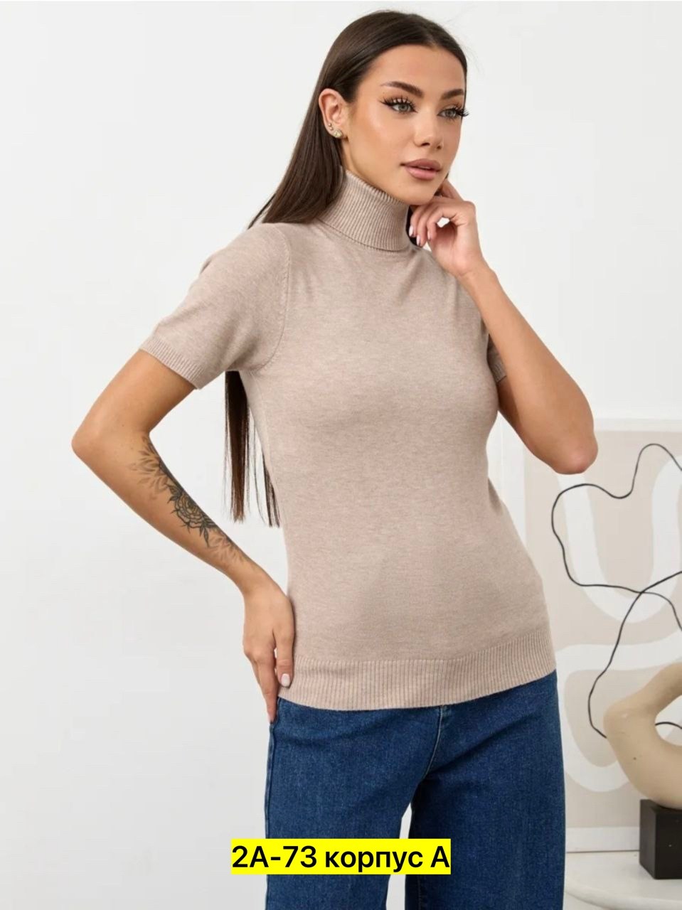 водолазка,женская водолазка,женская кофта,водолазка белая,водолазка с коротким рукавом женская