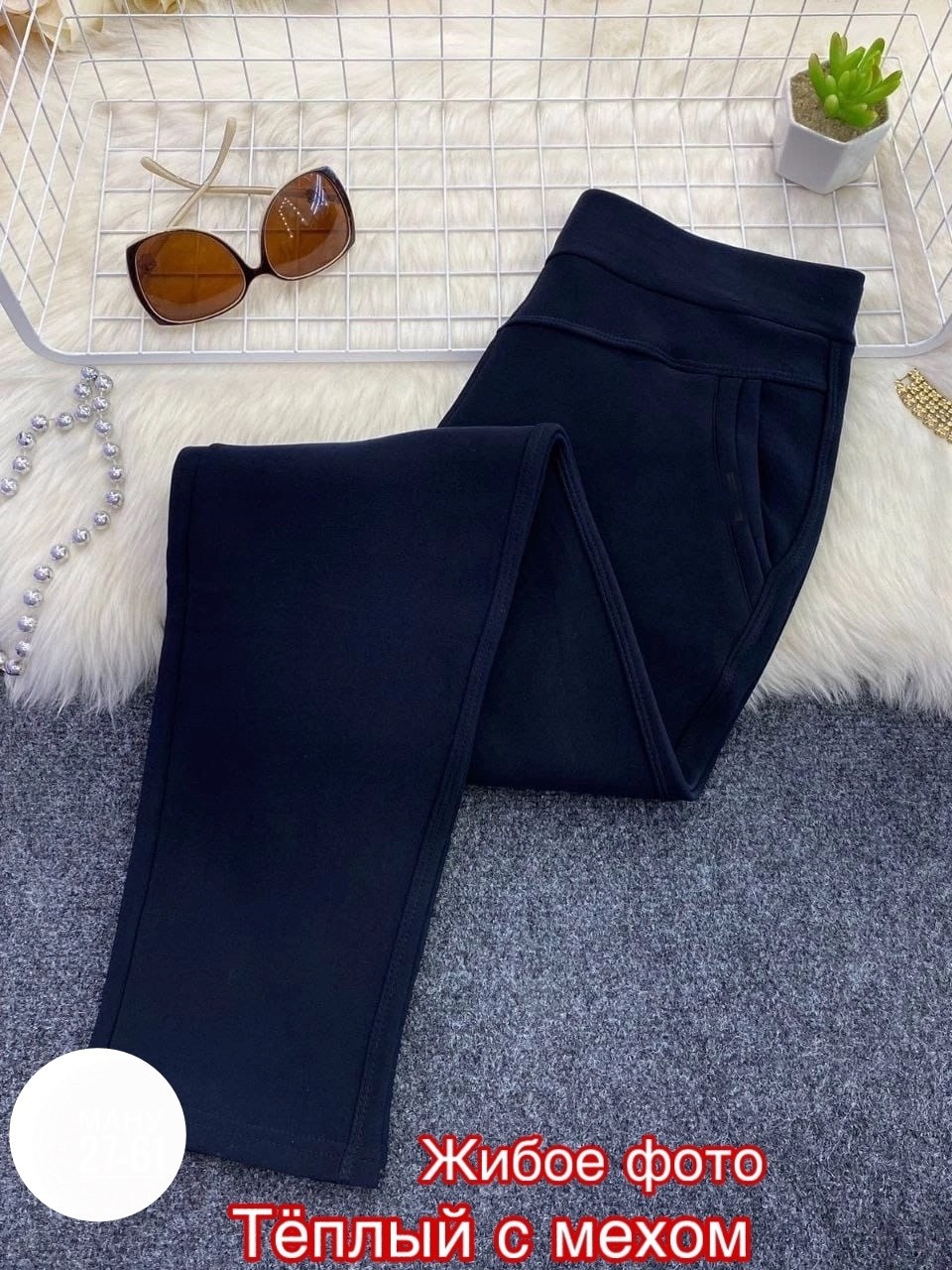женские брюки большие размеры,брюки теплые женские,женские брюки с начесом,брюки бриджи,брюки женские