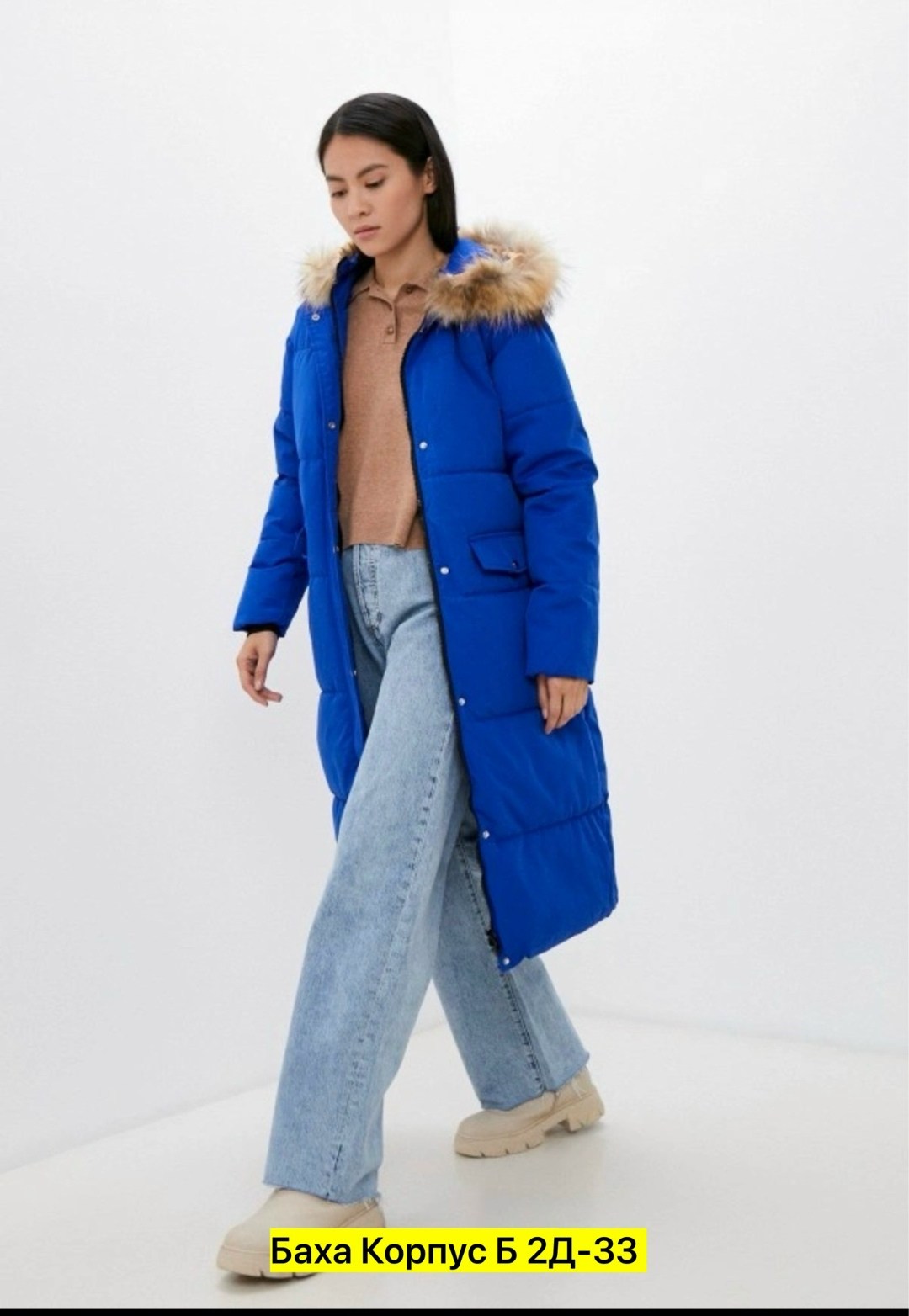 dellione пуховики,бежевый пуховик,женский бежевый пуховик finn flare,пуховик женский,зимние куртки