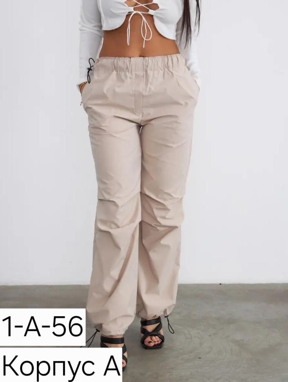 карго женские брюки,брюки модные,брюки женские,штаны женские,брюки штаны