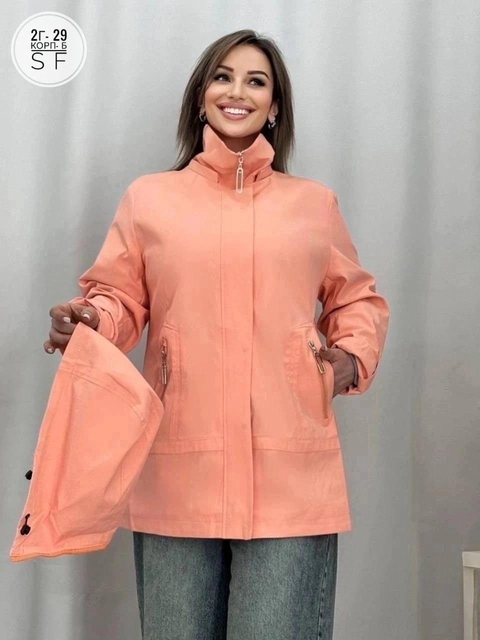 женская куртка,женская верхняя одежда,ветровка женская,демисезонная ветровка,ветровка