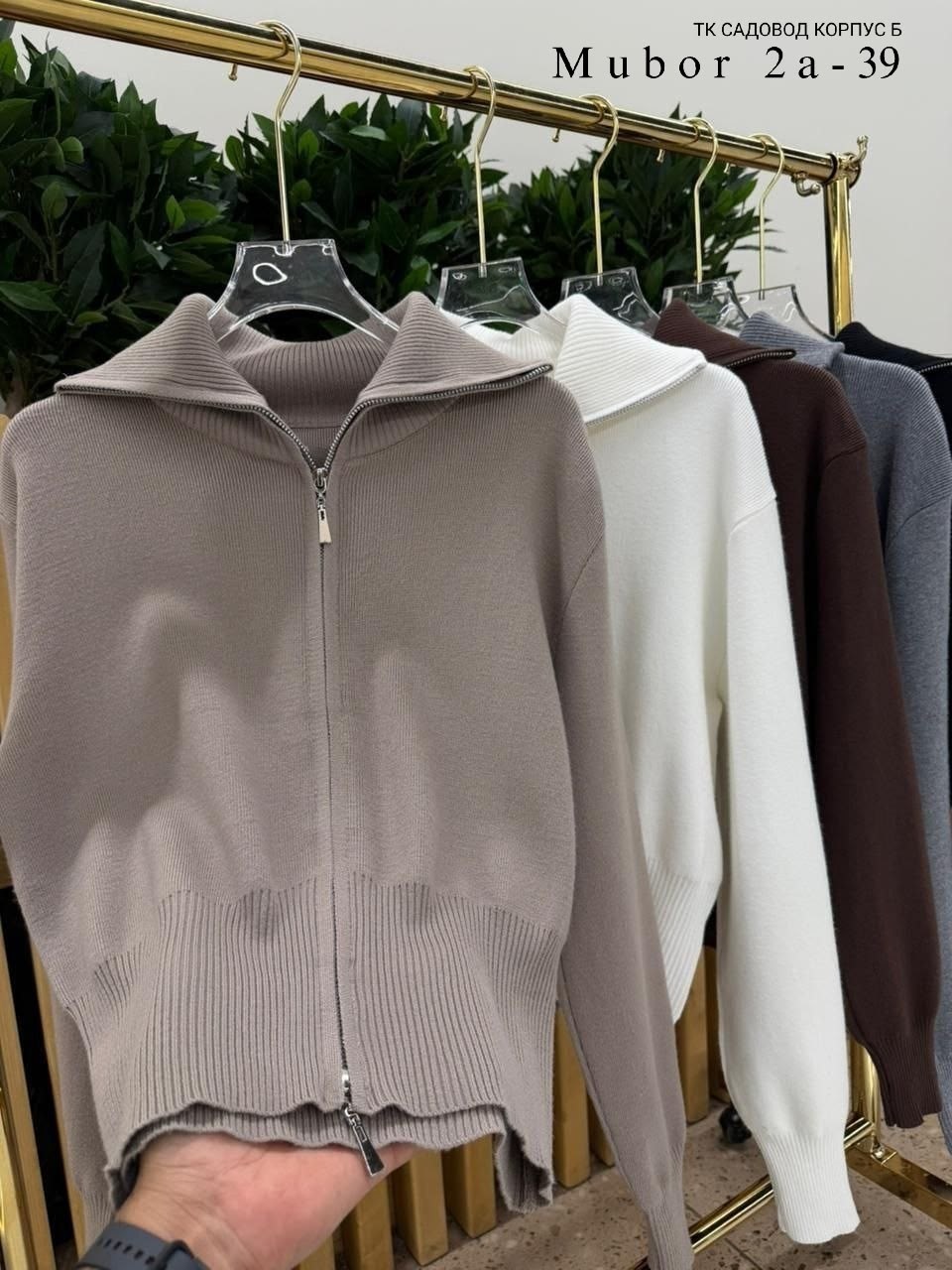 кофта женская,вязаные кардиганы,кардиган кофта,кардиган,кардиган женский