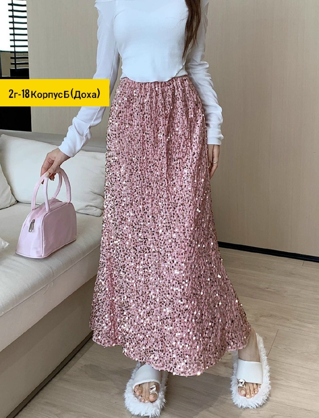 юбка с блестками,юбка женская,блестящая юбка,юбка с пайетками,юбка