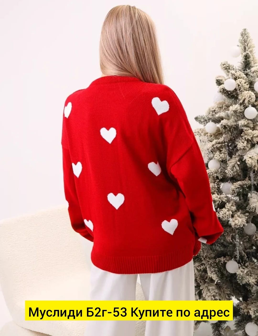 белый свитер с сердечками,свитер сердечки,свитер женский с сердечками,свитер кофта,свитер с сердцем