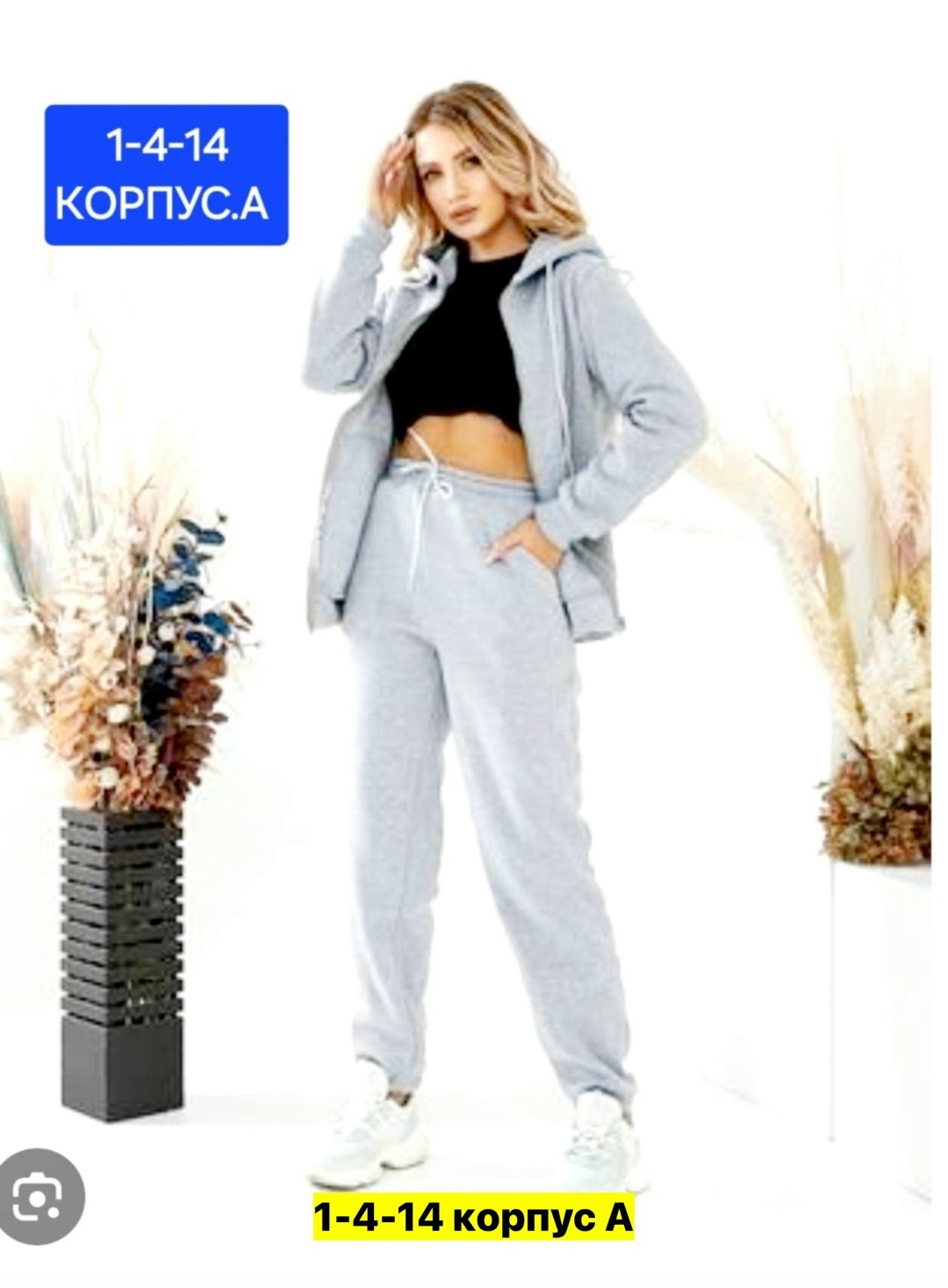 cпортивный костюм из футера,трикотажные костюмы,толстовки женская,спортивные костюмы женские,костюмы спортивные