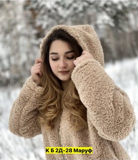Верхняя одежда