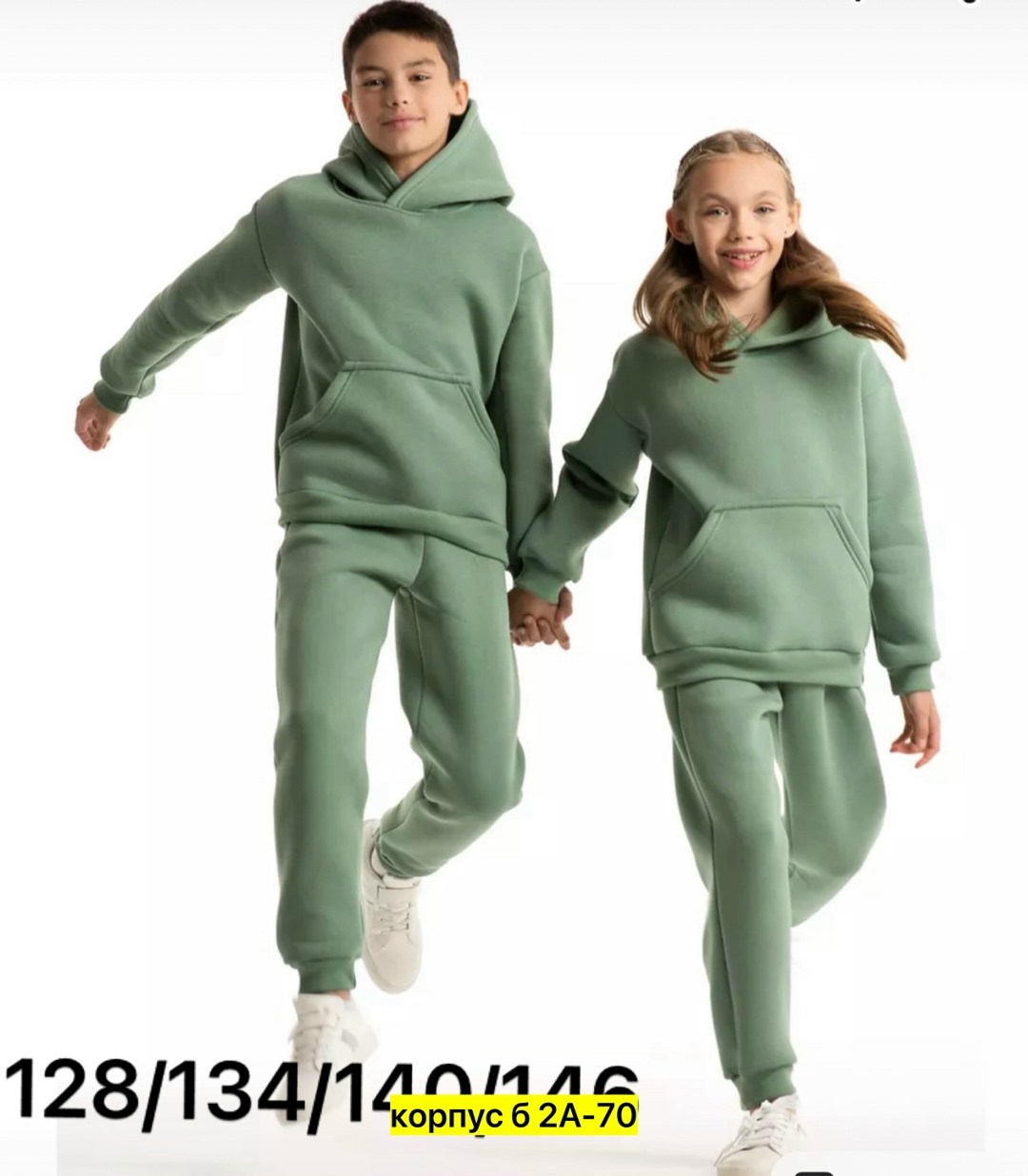 спортивный костюм детский на флисе,спортивный костюм детский на флисе теплый,спортивный костюм для мальчика и девочки теплый,спортивный костюм с начесом для мальчика,костюмы спортивные для мальчика