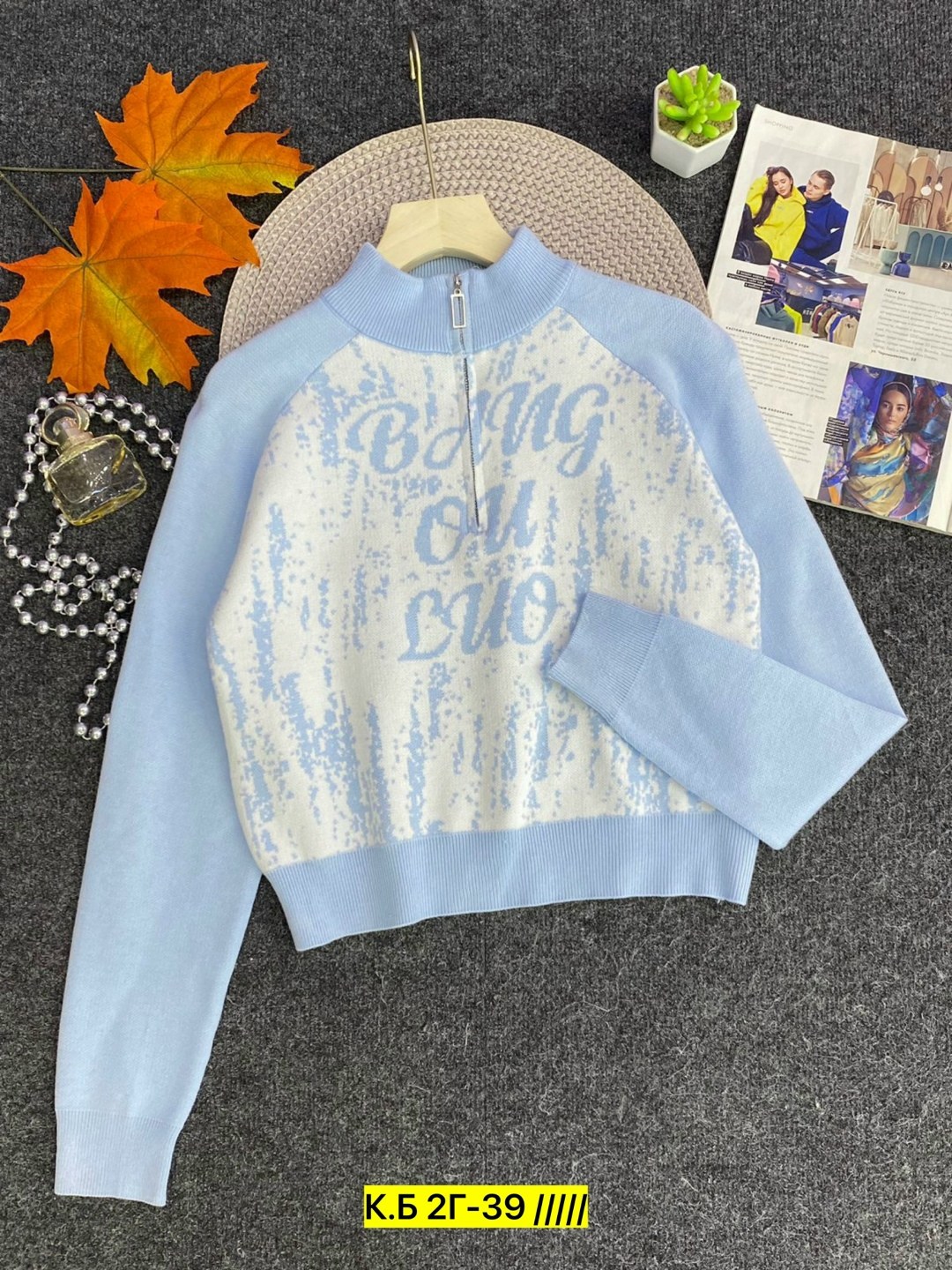 свитер для девочки,кофта для девочек,детская кофта,кофта свитер для девочки,кофта свитер детский