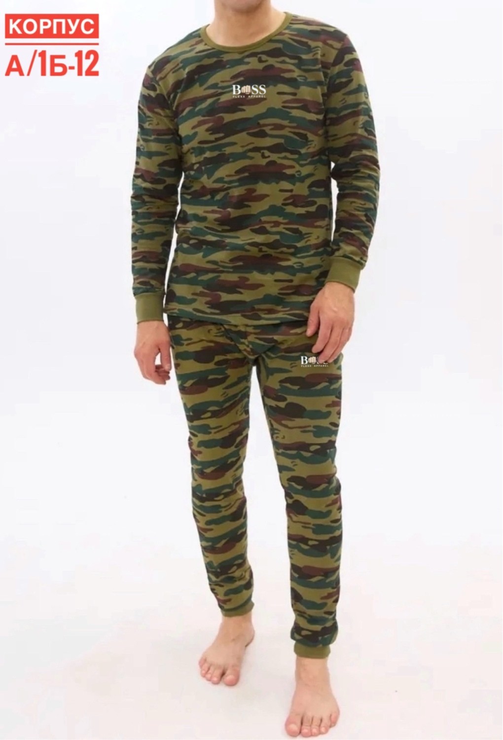 комплект термобелье мужское,костюм термобелье,термобелье комплект,термобелье мужские,термобелье для военных