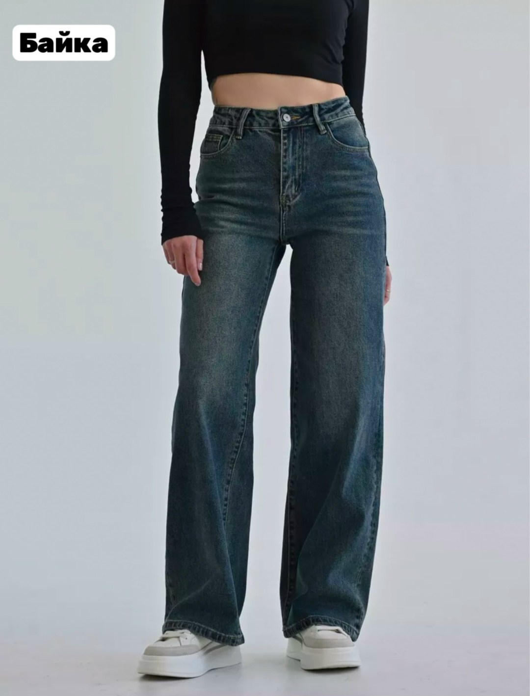 женские широкие джинсы,джинсы широкие,женские джинсы,широкие джинсы прямые,джинсы брюки