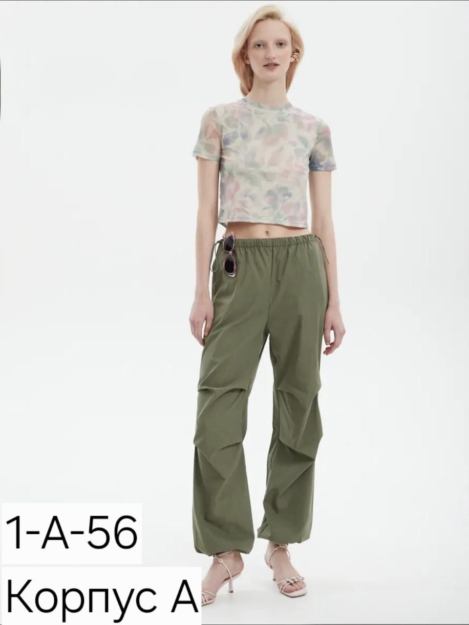 карго женские брюки,брюки модные,брюки женские,штаны женские,брюки штаны