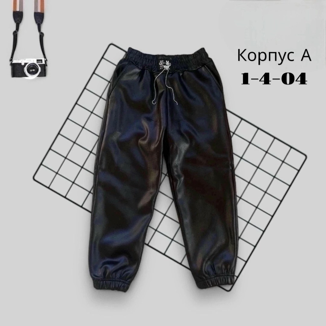 брюки из экокожи джоггеры,брюки кожаные джоггеры,брюки кожаные женские,кожаные брюки,женские брюки из экокожи