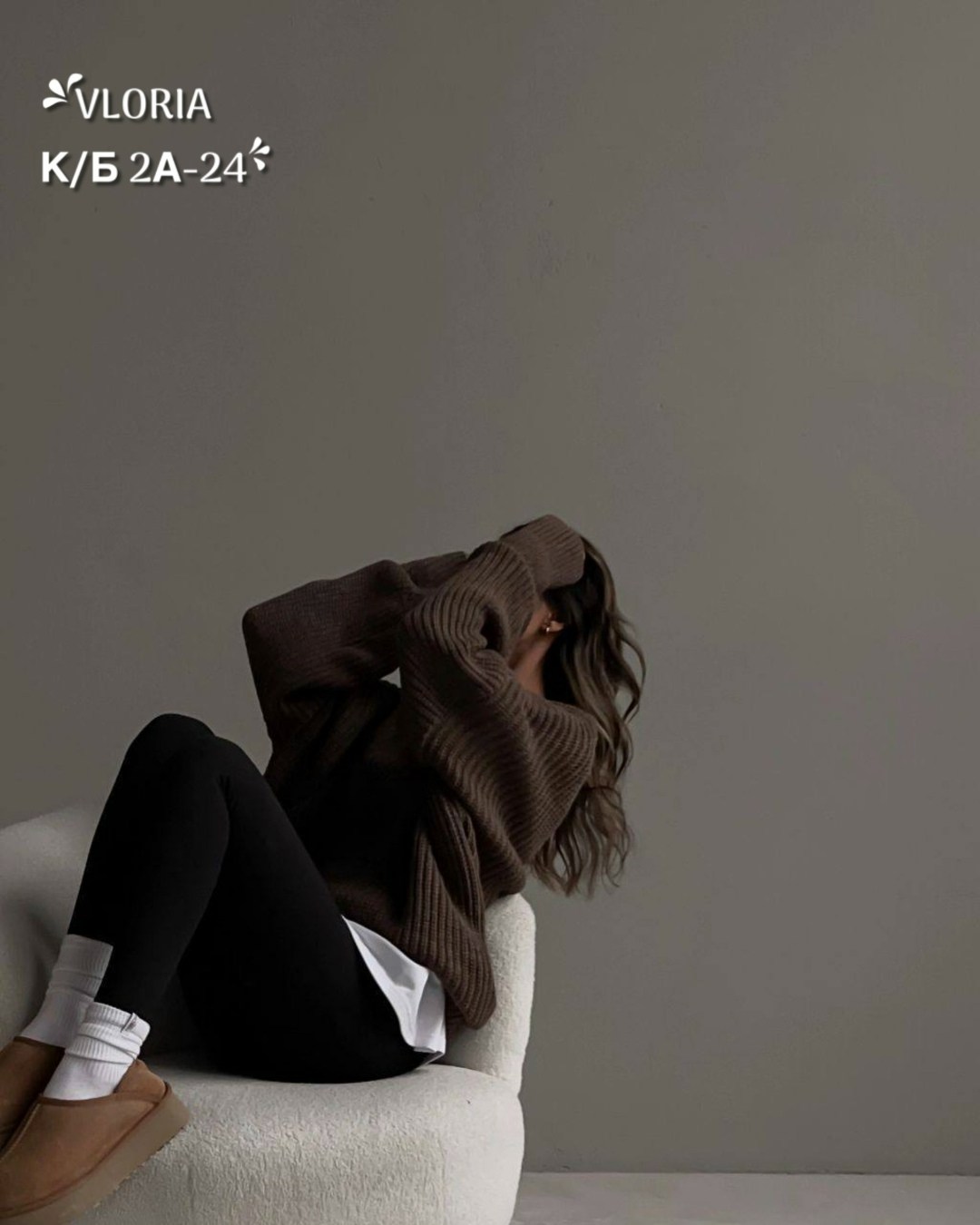 модные свитера,уютный свитер,свитер,кофта женская,свитер свободного кроя