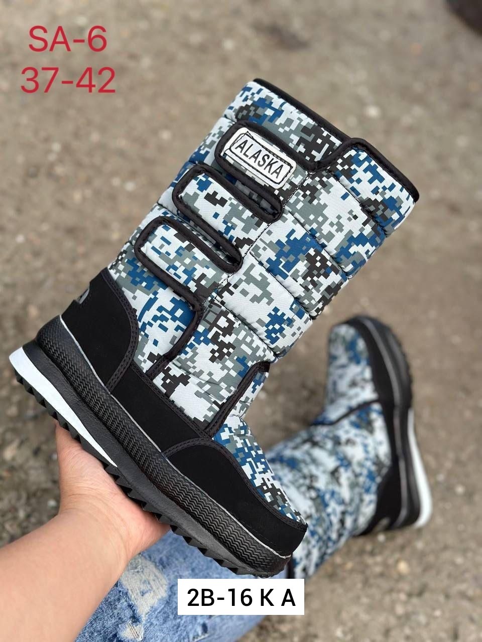 сапоги дутики,дутики зимняя,сапоги аляска,детские сапоги дутики,женские дутики