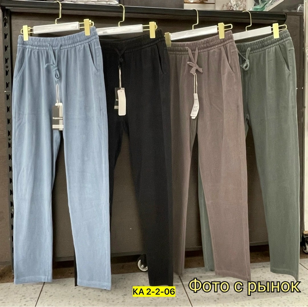 спортивные брюки,женские брюки,спортивные штаны женские,джоггеры женские,штаны женские