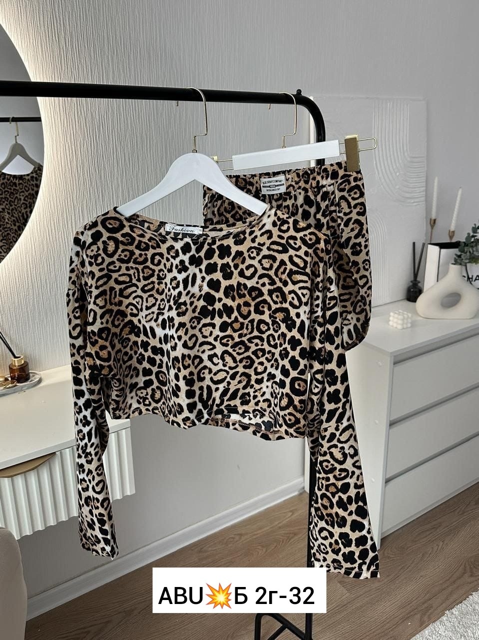 пижама женская леопард,пижама леопардовая,пижама женская,женская домашняя пижама,костюм леопардовый