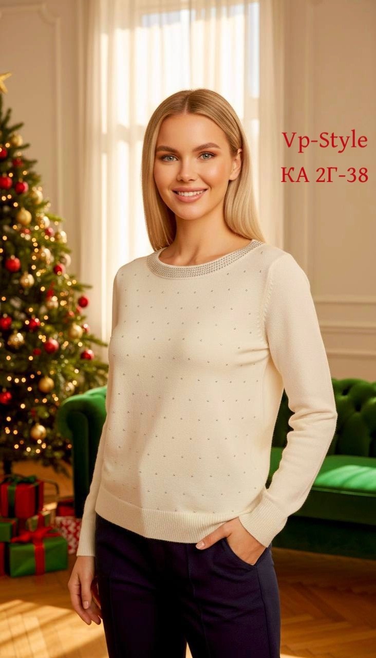 кофта женская,кофта свитер,джемпер с бусинами,стильная кофта,кофта трикотажная