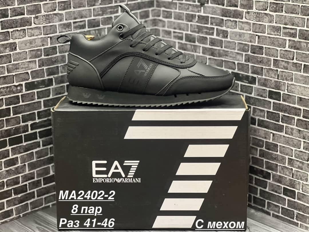 кроссовки emporio armani,кроссовки мужские armani,кроссовки armani,,кроссовка armani