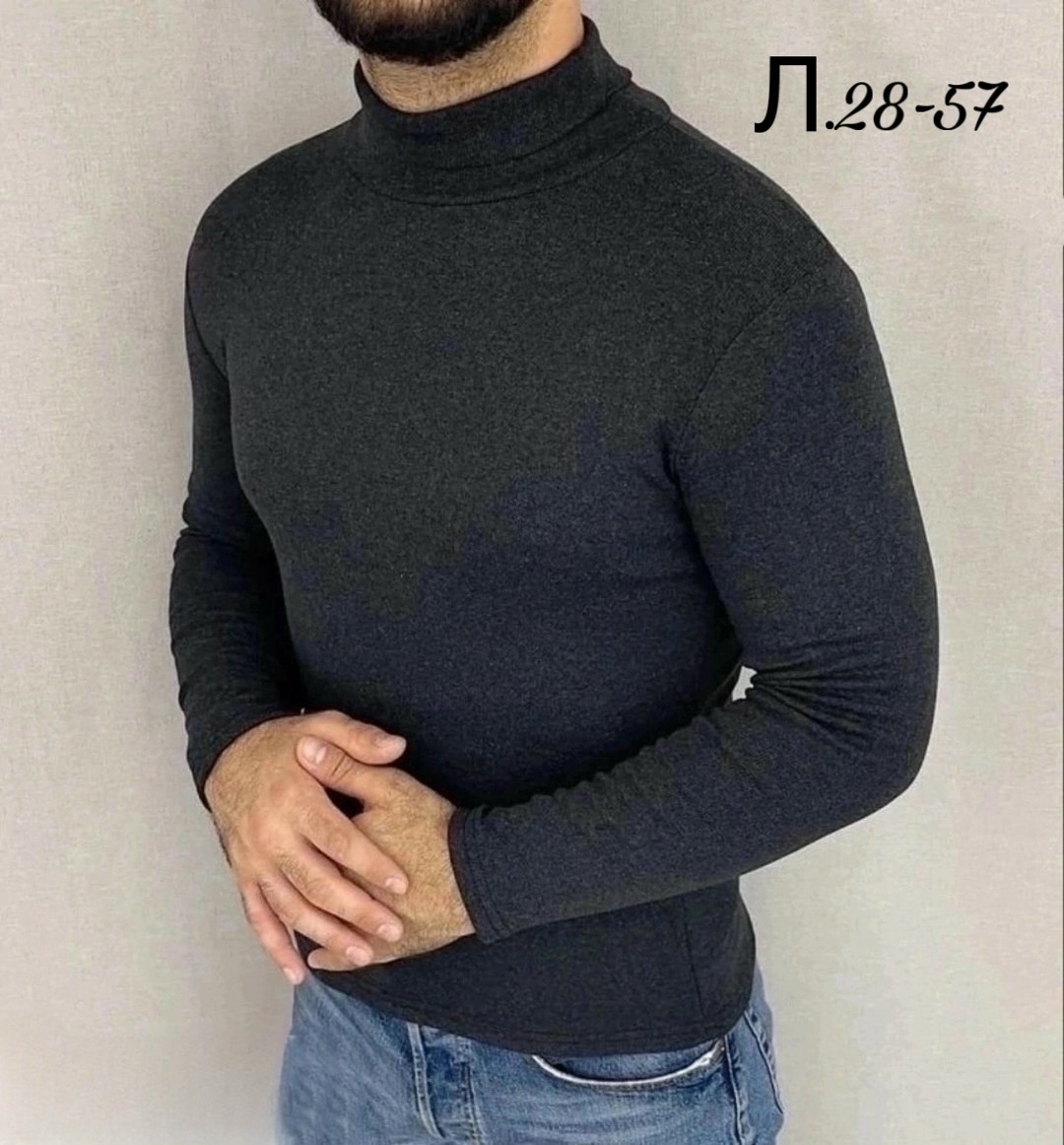 водолазка мужcкая,водолазка для мужчин,мужская однотонная водолазка,водолазка,кофта мужская