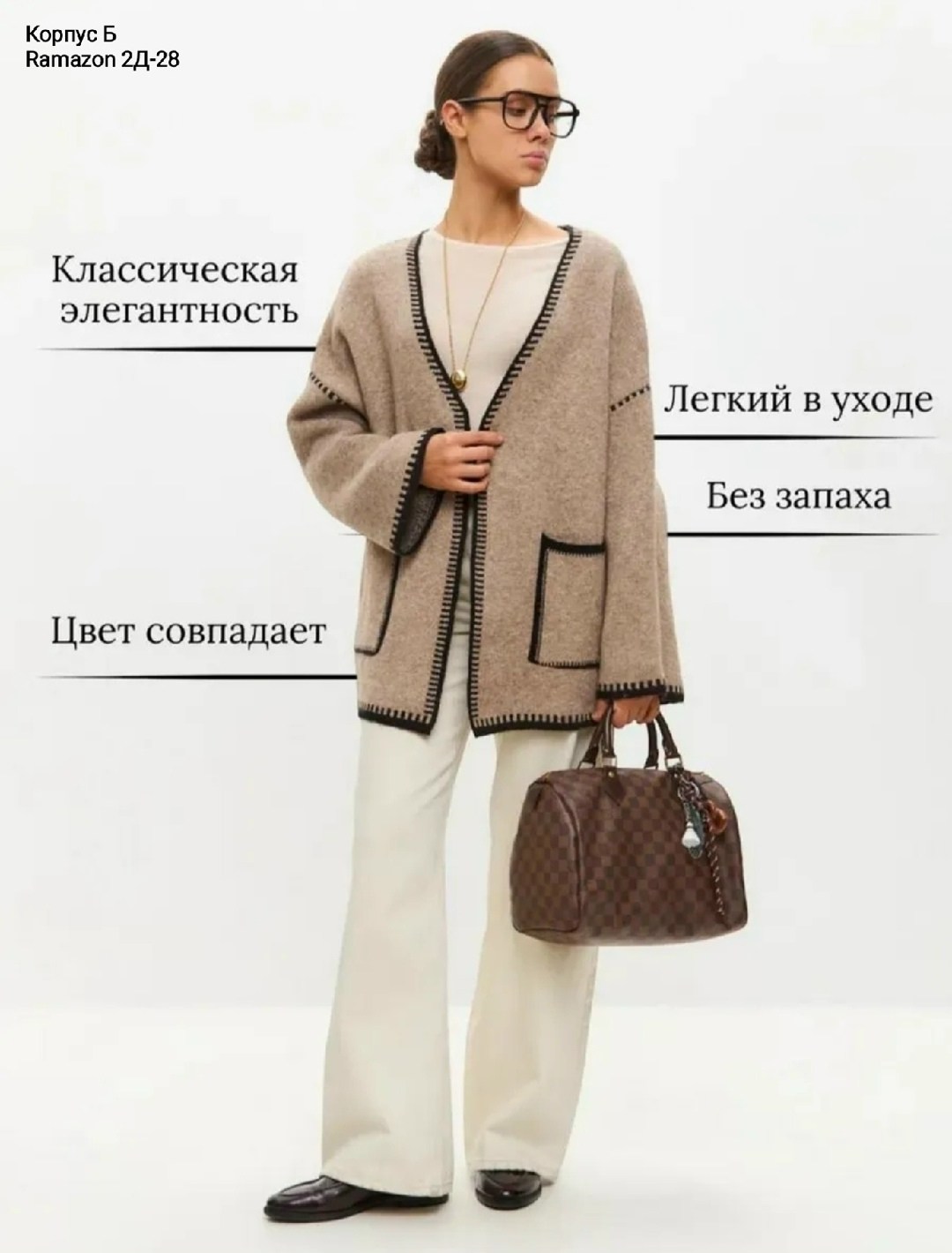 кардиган,вязаные кардиганы,женские кардиганы,кардиган стильный,кардиган бежевый