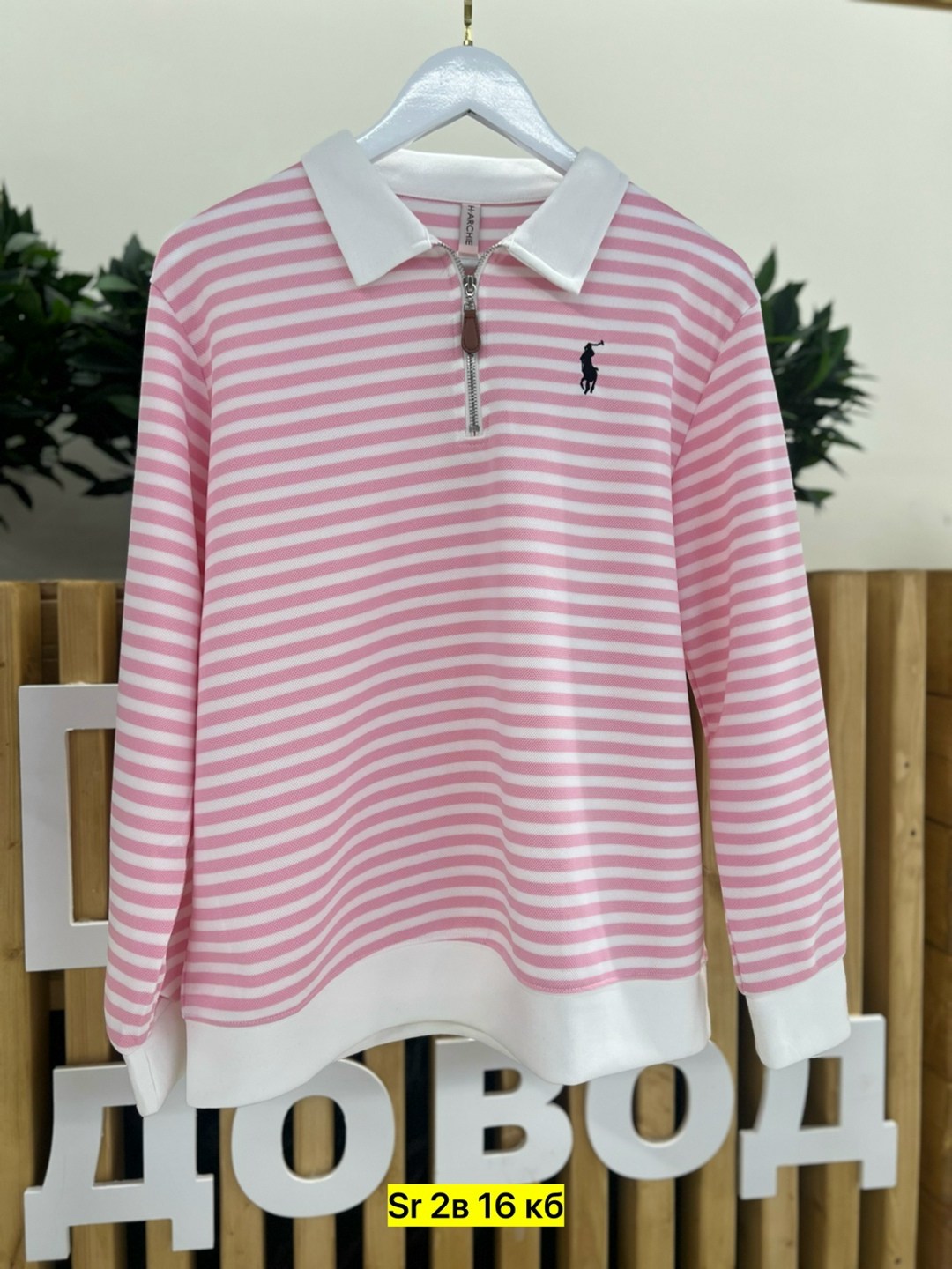 кофта женская,свитшот женская,кофта поло женская,джемпера женские,кофта яркая