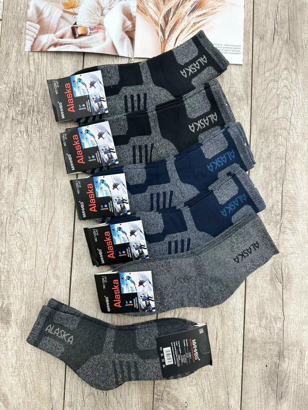 носки мужские,носки аляска,носки мужские 12 пар,носки термо,носки женские и мужские