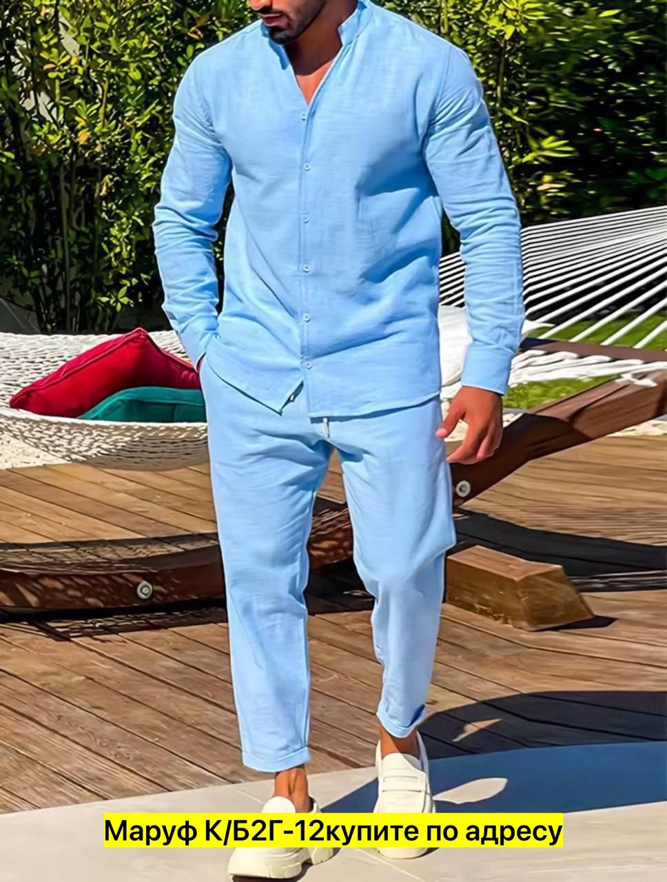 мужской костюм двойка,мужской льняной костюм,летние мужские костюмы,мужская мода,костюм с рубашкой