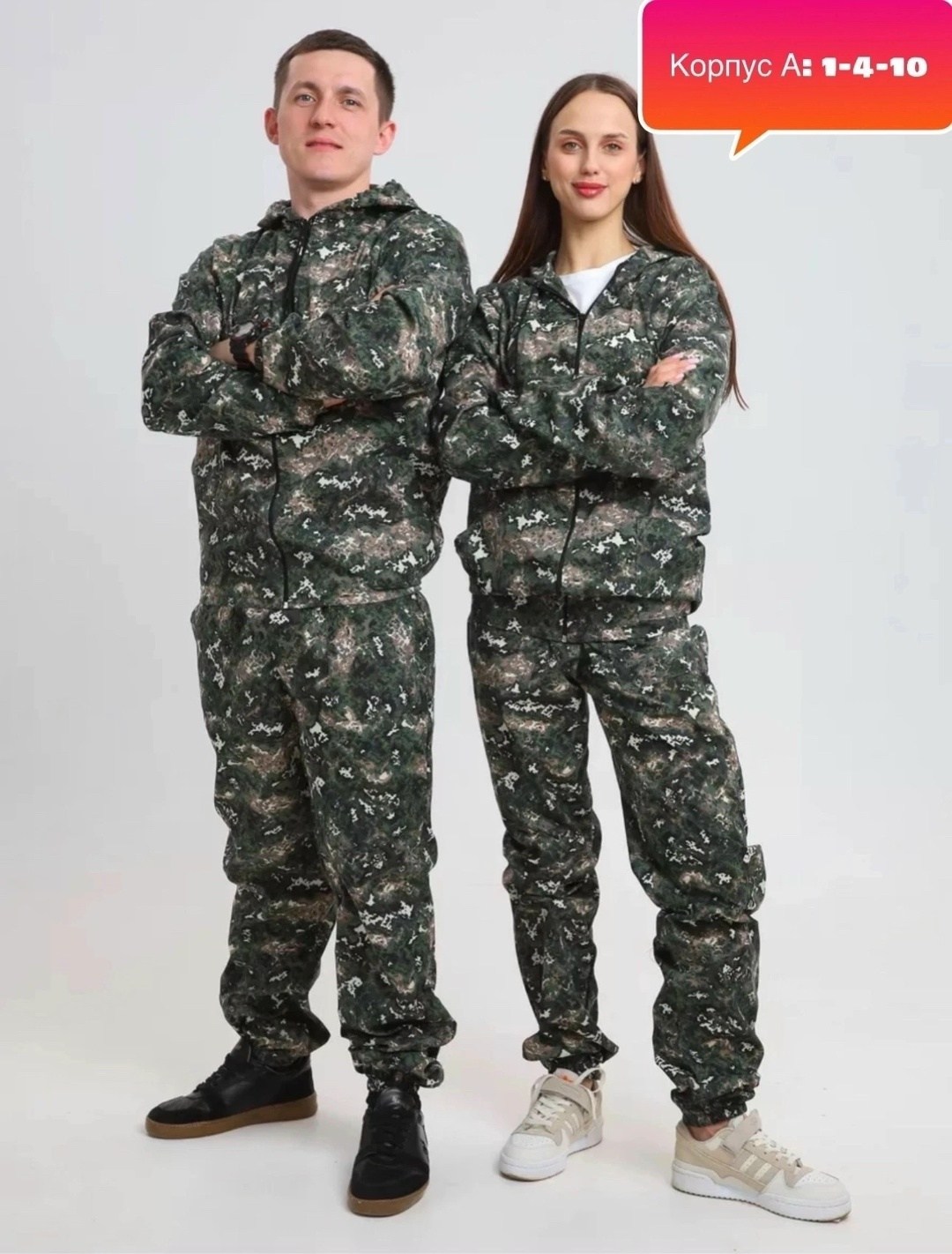 камуфляжная одежда,женский камуфляжный костюм летний,камуфляжные костюмы,маскхалат камуфляжный мужской летний костюм,маскхалат камуфляжный мужской летний костюм горка