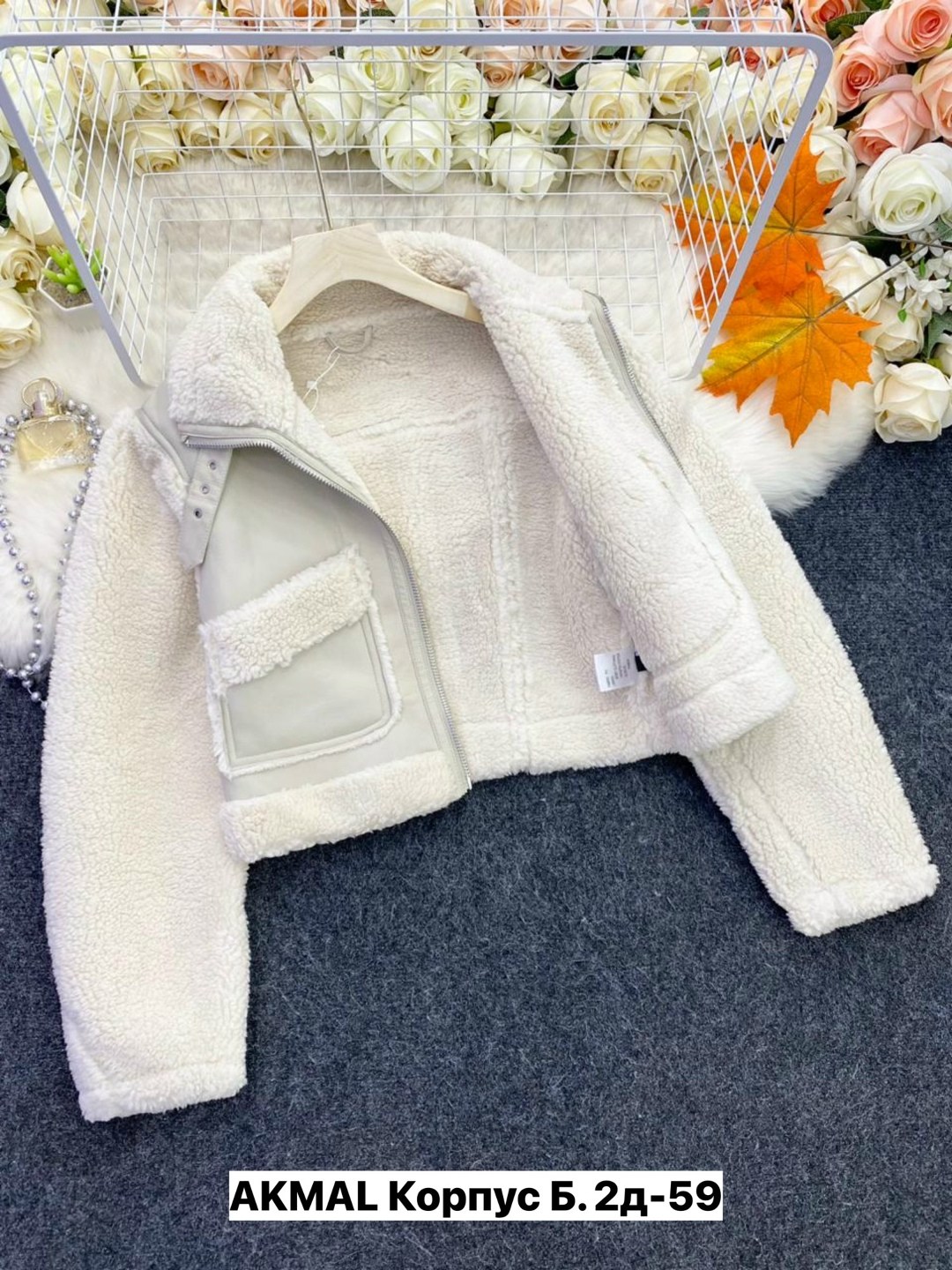 куртка женская,куртка,короткая куртка,теплая куртка,куртка бомбер