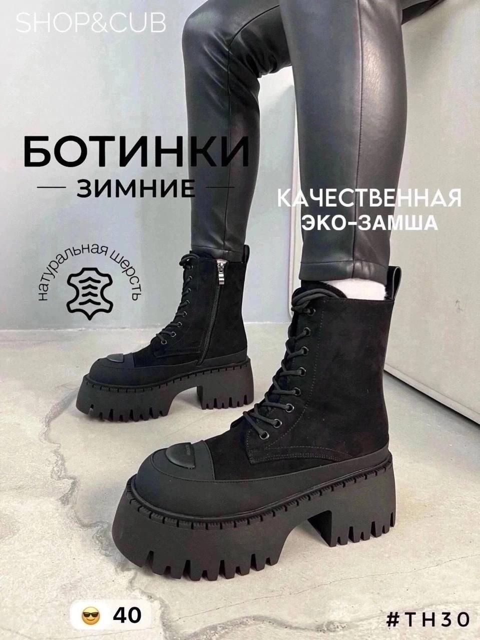 ботинки женские,,стильные ботинки,ботинки obba,массивные ботинки