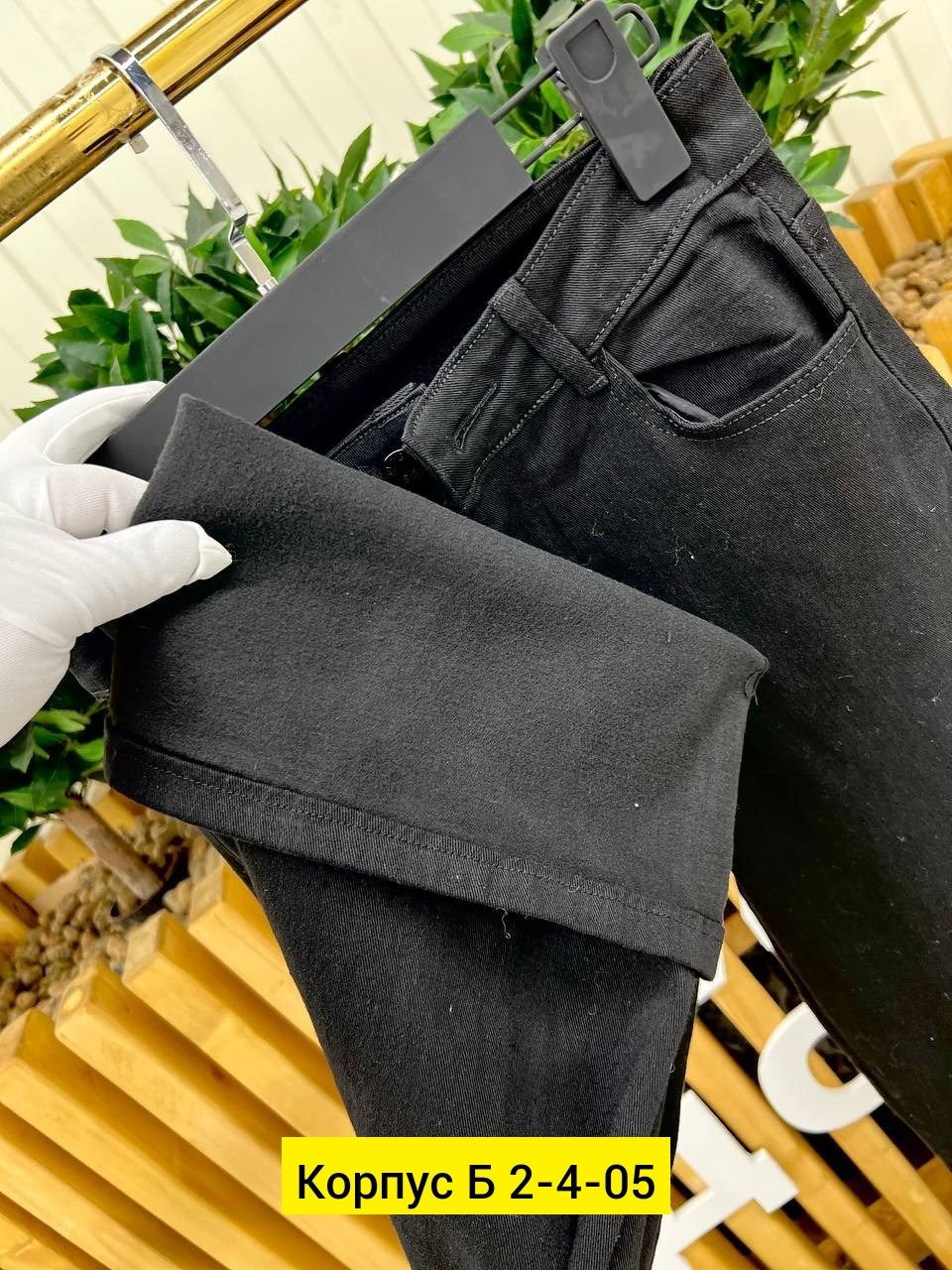 брюки джинсы,штаны джинсы,джинсы женские,джинсы черные,джинсы модные